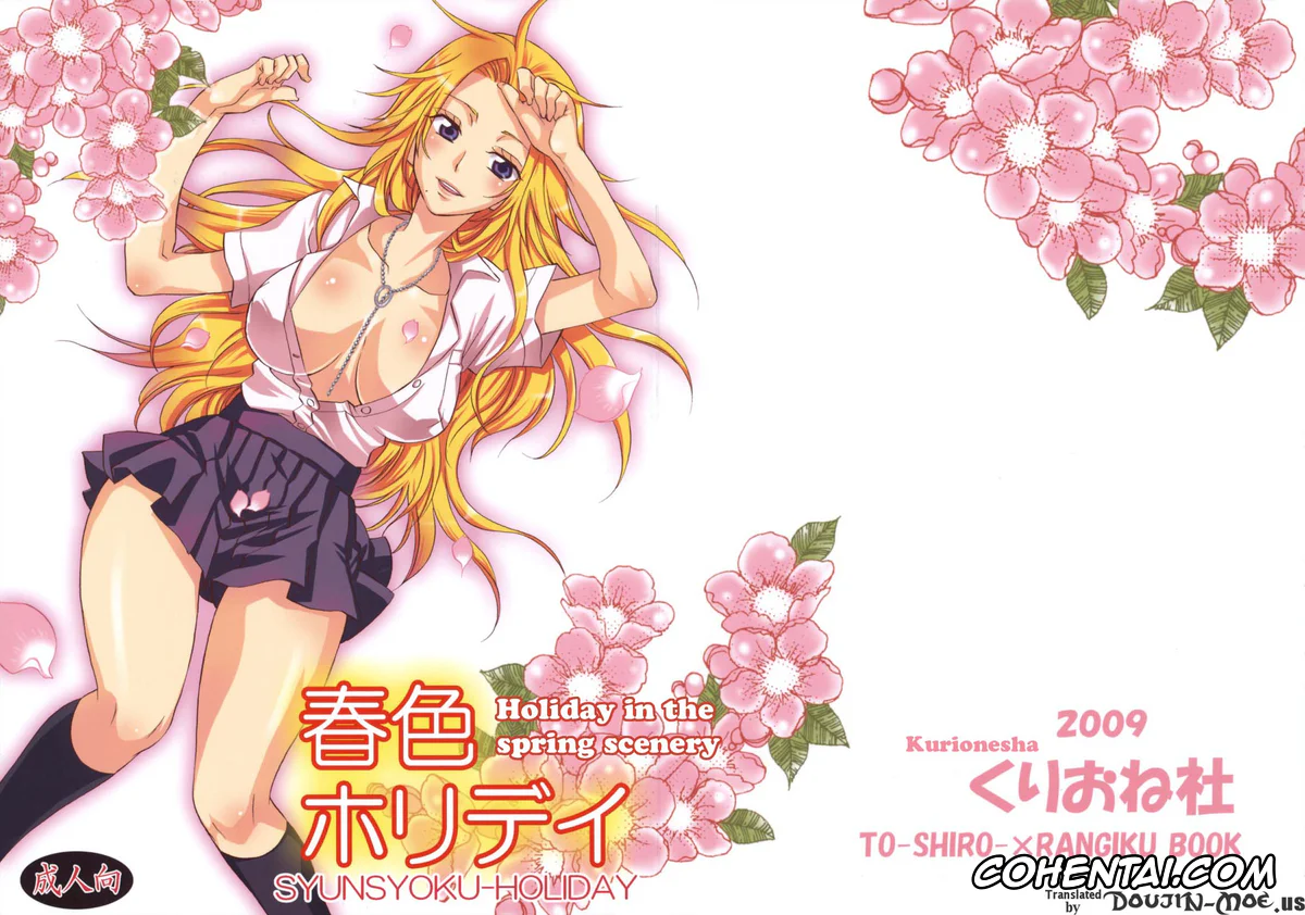 Bleach porno, Rangiku Matsumoto porno, Toushirou Hitsugaya porno, Shunshoku Holiday (Bleach), pagina 2