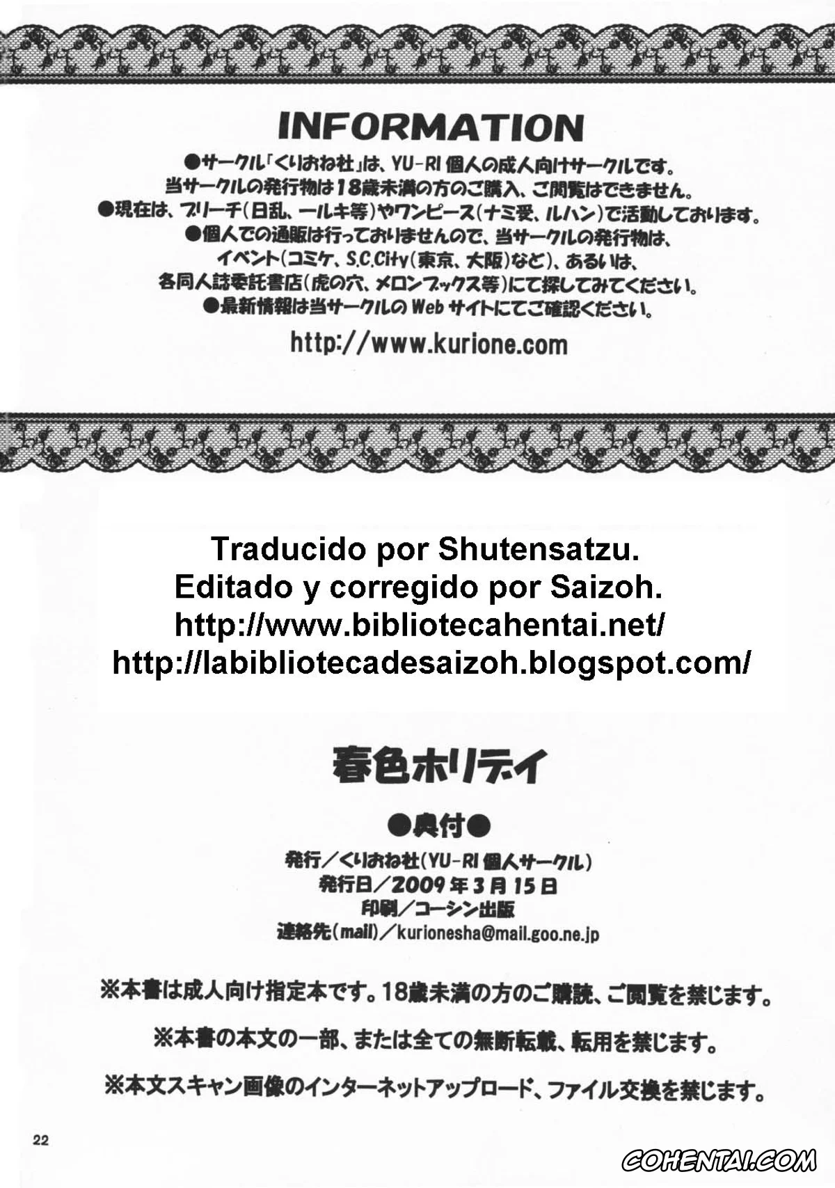 Bleach hentai, Rangiku Matsumoto hentai, Toushirou Hitsugaya hentai, Shunshoku Holiday (Bleach), pagina 21