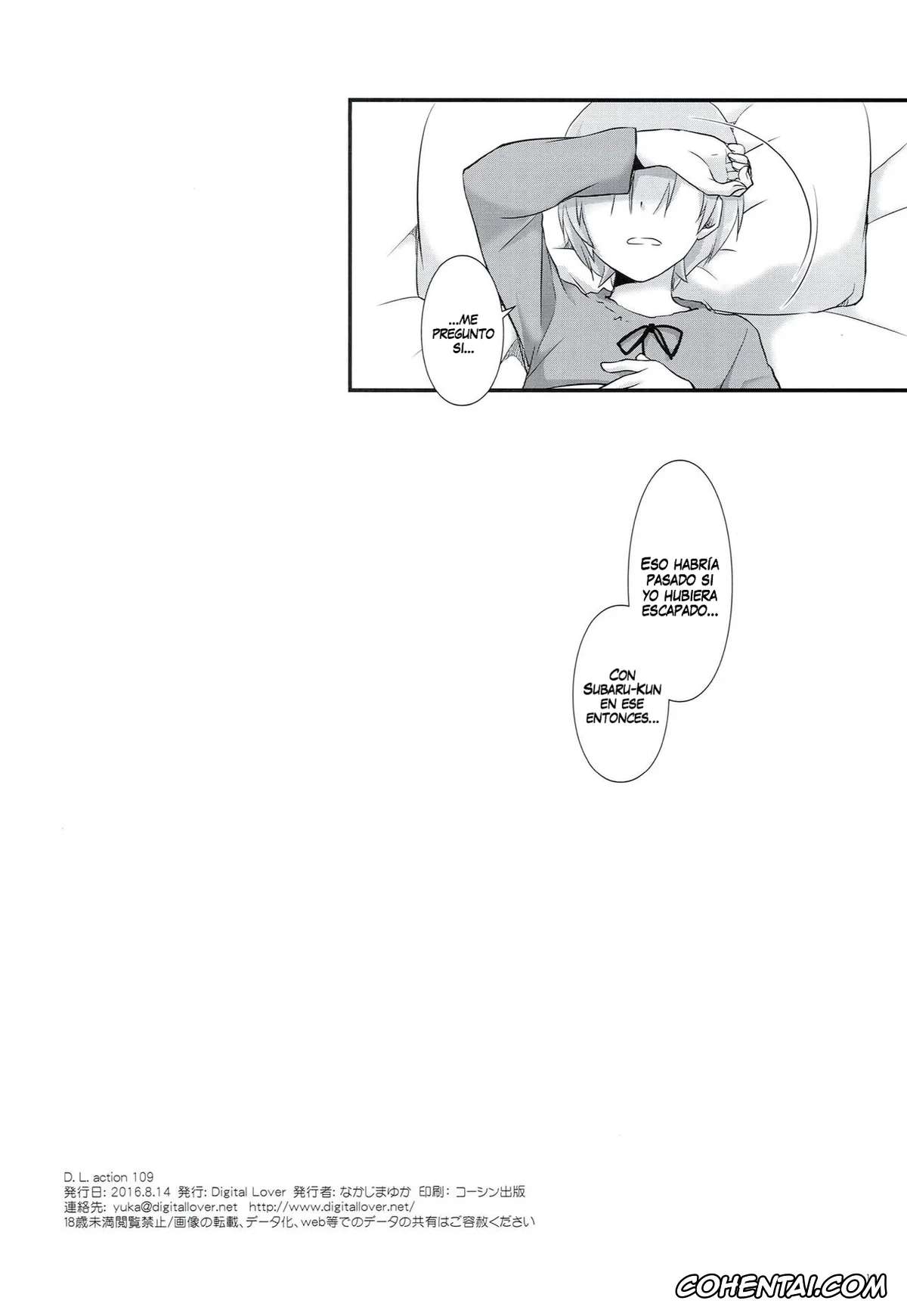 Re:Zero kara Hajimeru Isekai Seikatsu porno, Rem porno, Subaru Natsuki porno, D.L. action 109 (Re:Zero Kara Hajimeru Isekai Seikatsu), pagina 17