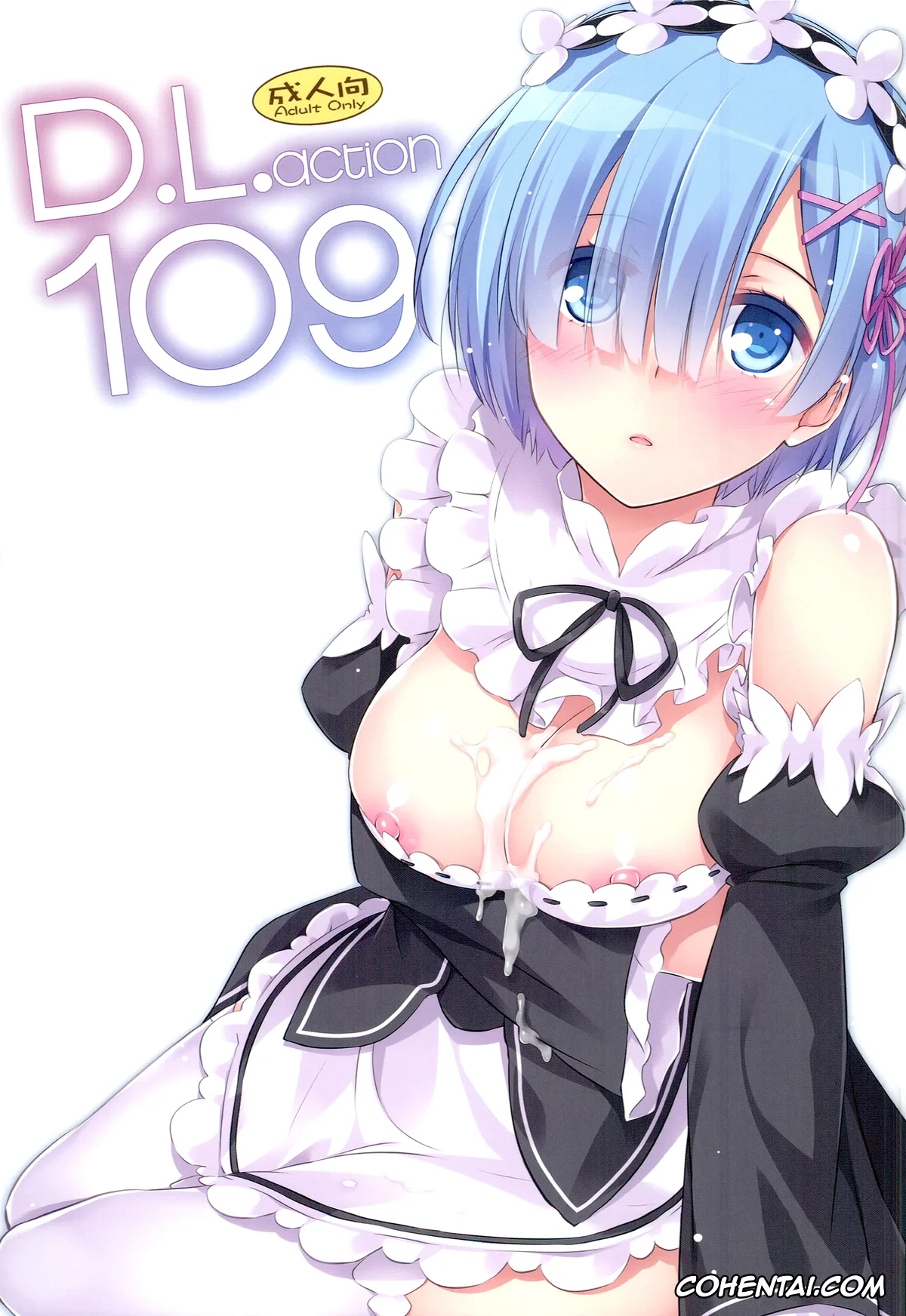Re:Zero kara Hajimeru Isekai Seikatsu xxx, Rem xxx, Subaru Natsuki xxx, D.L. action 109 (Re:Zero Kara Hajimeru Isekai Seikatsu), pagina 1