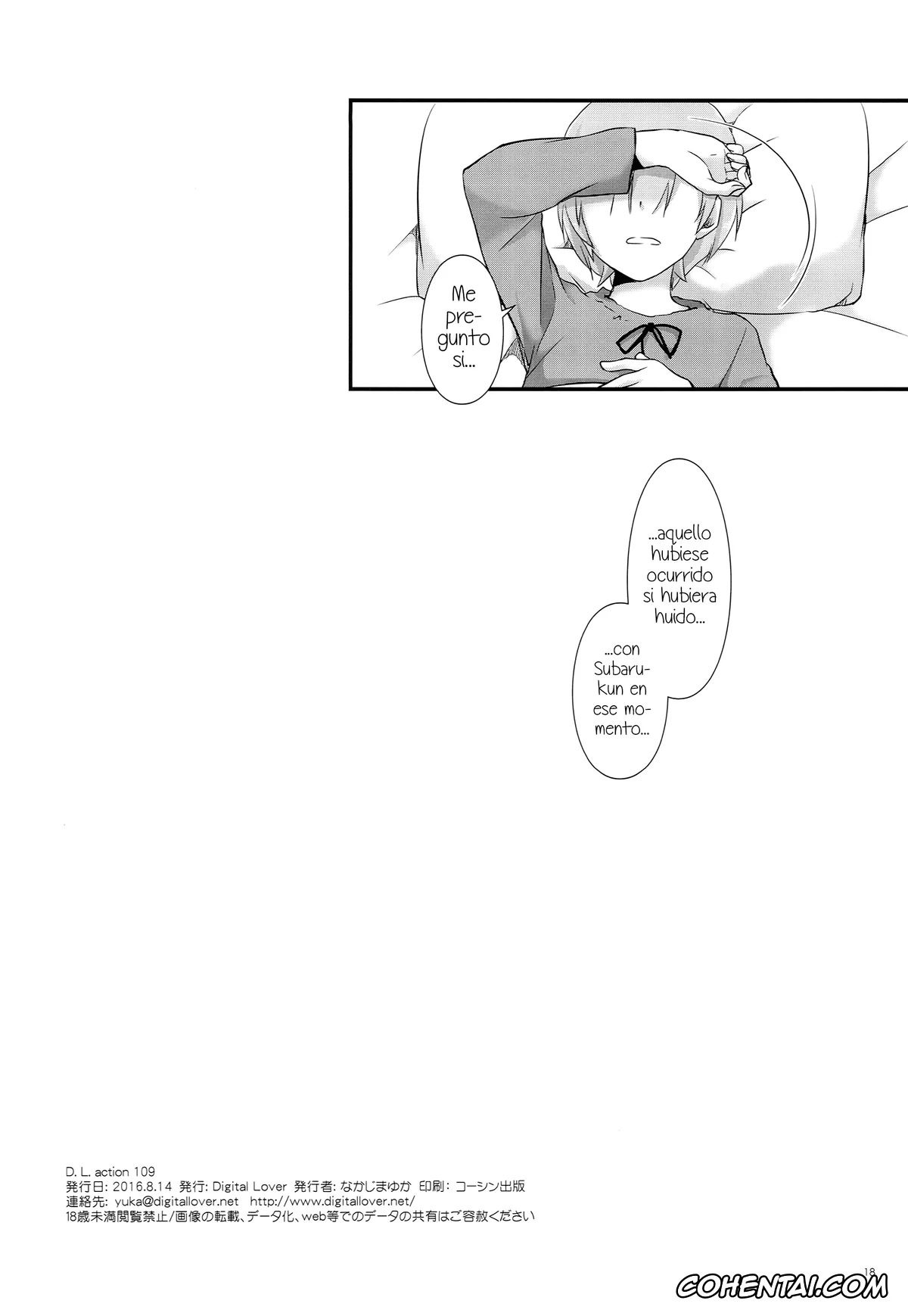 Re:Zero kara Hajimeru Isekai Seikatsu hentai, Rem hentai, Subaru Natsuki hentai, D.L. action 109 (Re:Zero Kara Hajimeru Isekai Seikatsu), pagina 18