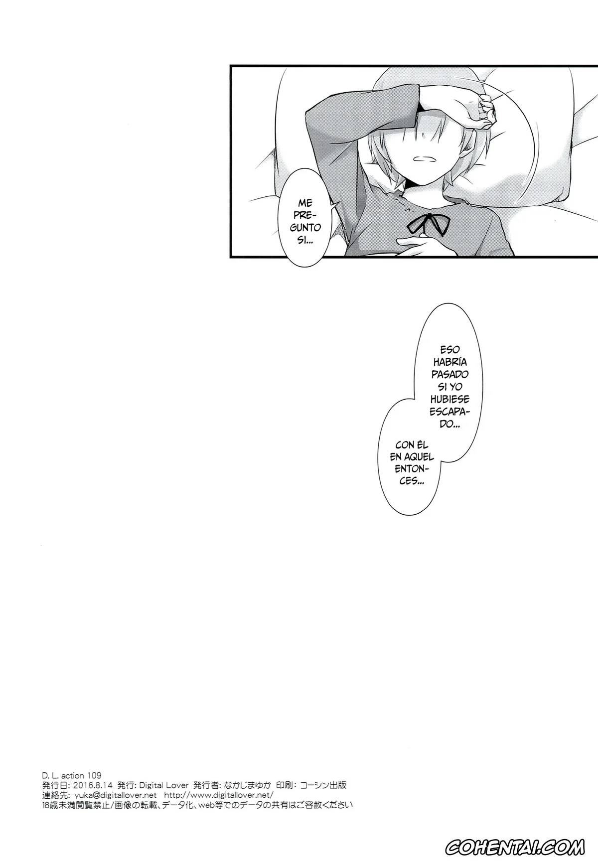 Re:Zero kara Hajimeru Isekai Seikatsu porno, Rem porno, Subaru Natsuki porno, D.L. action 109 (Re:Zero Kara Hajimeru Isekai Seikatsu), pagina 17