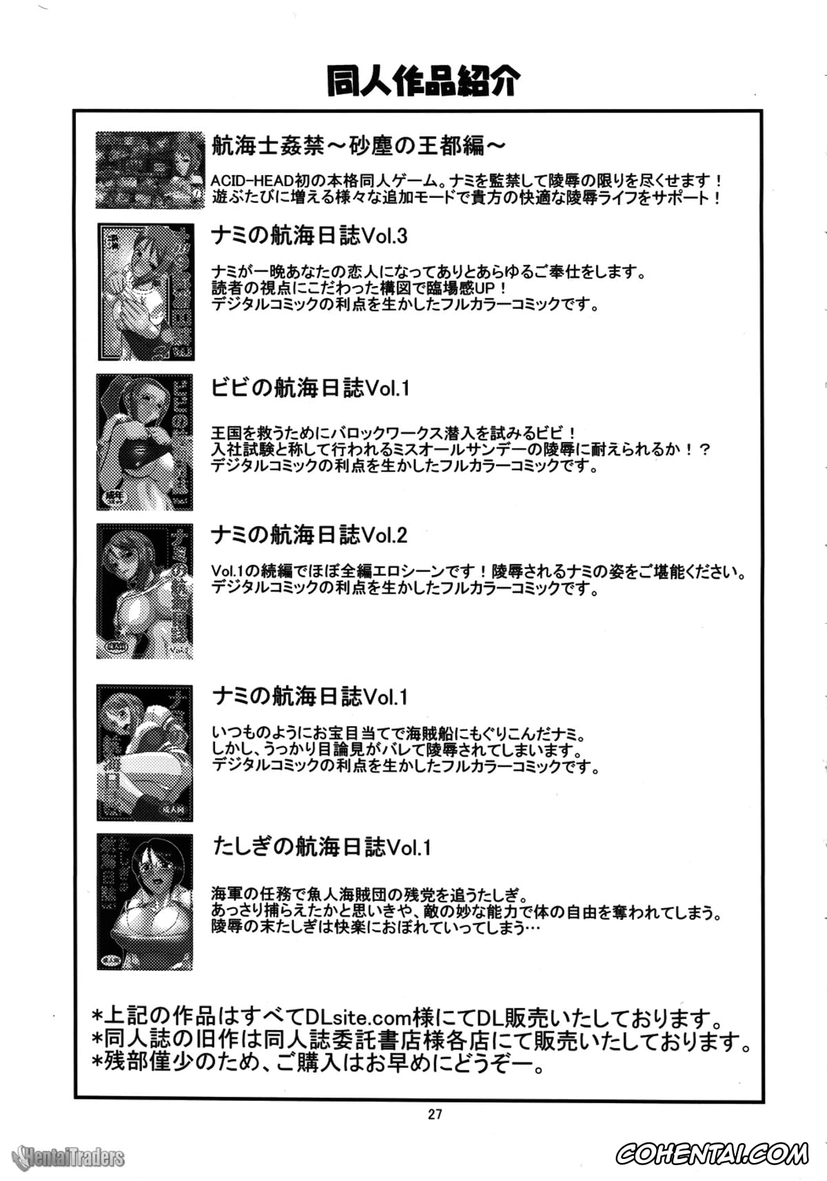 One Piece porno, Kalifa porno, Nico Robin porno, Spandam porno, Robin SP (One Piece), pagina 29