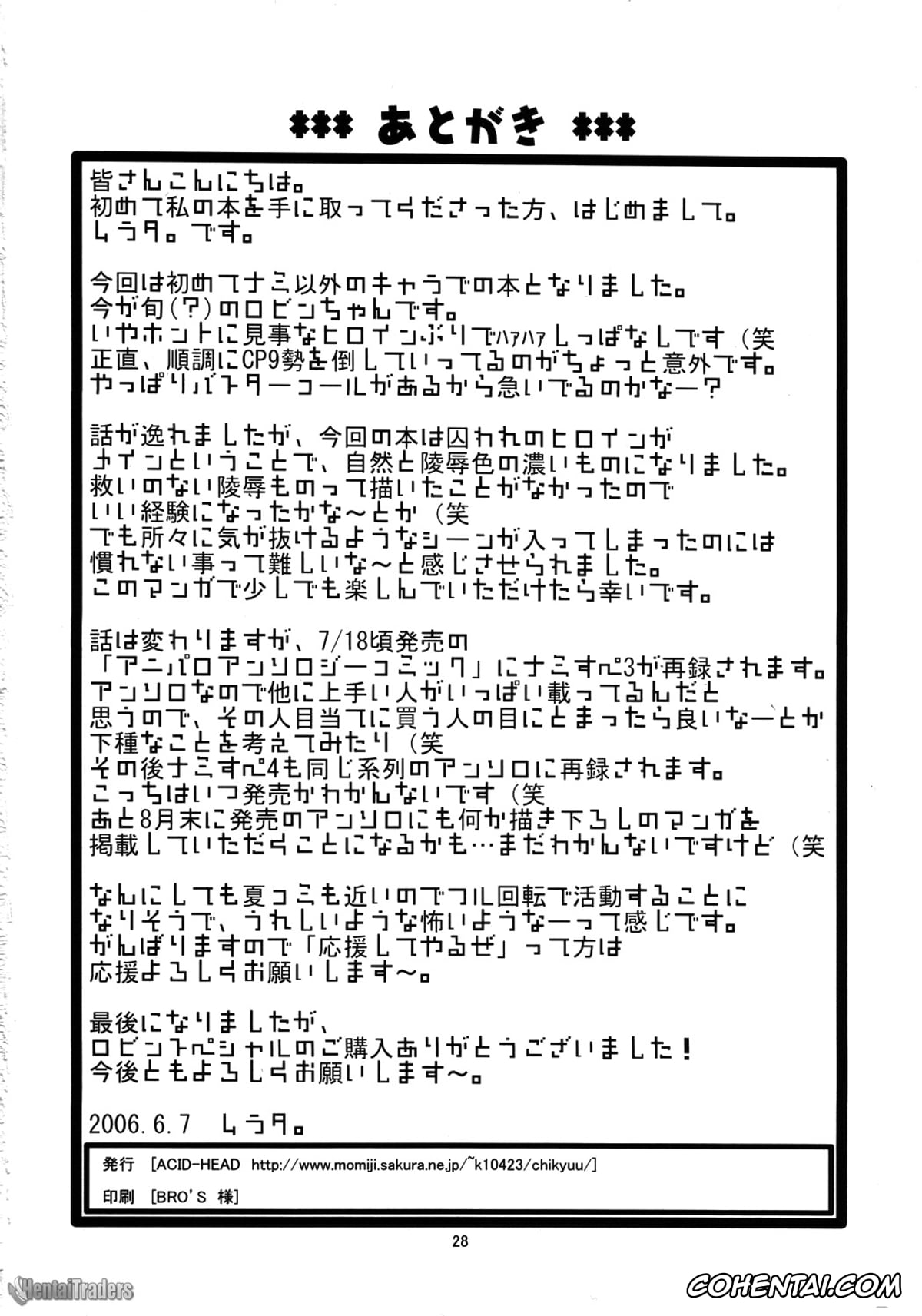 One Piece hentai, Kalifa hentai, Nico Robin hentai, Spandam hentai, Robin SP (One Piece), pagina 30