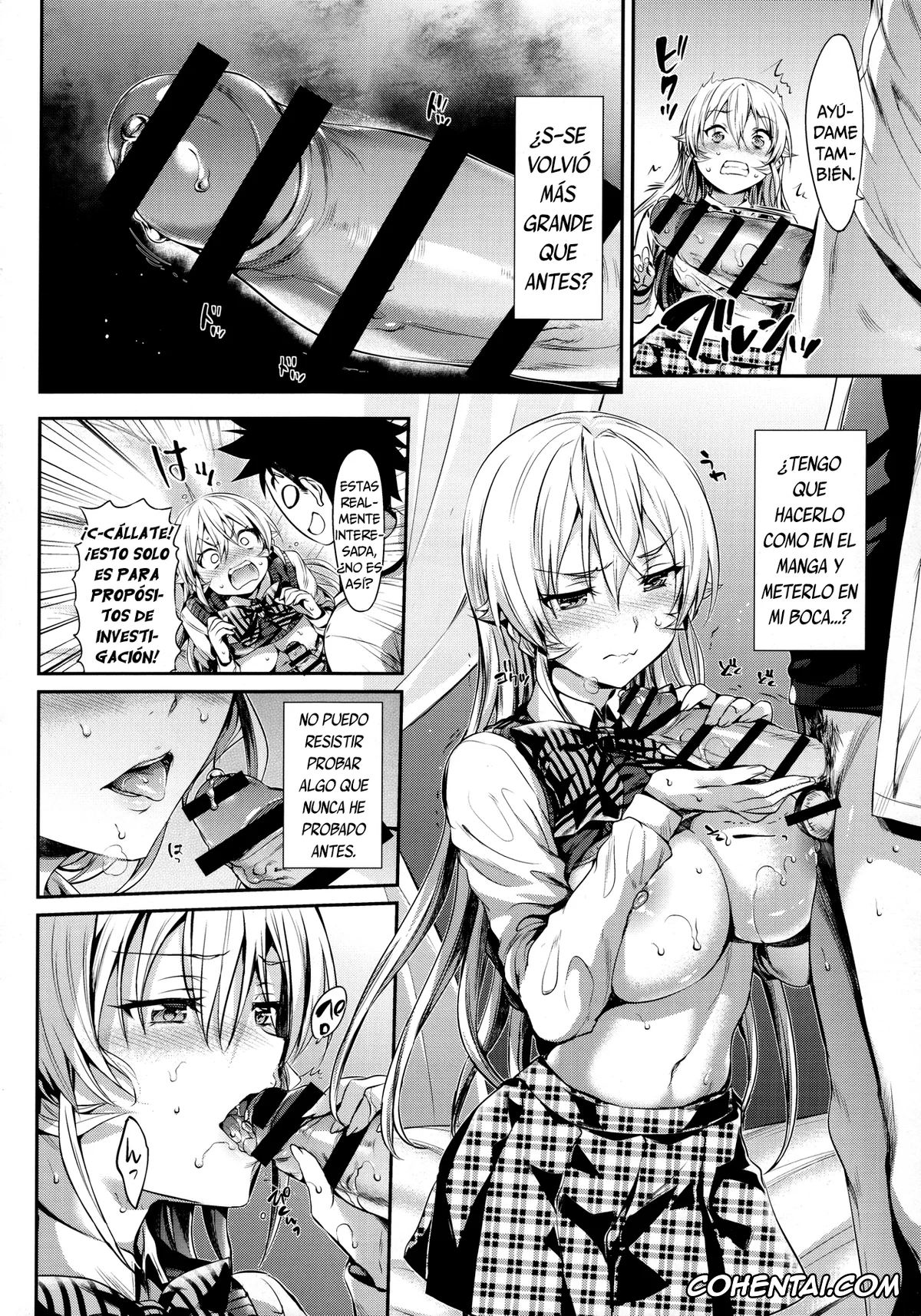 Shokugeki no Soma porno, Erina Nakiri porno, Souma Yukihira porno, Erina-sama no Renai Kenkyuukai (Shokugeki no Soma), pagina 11