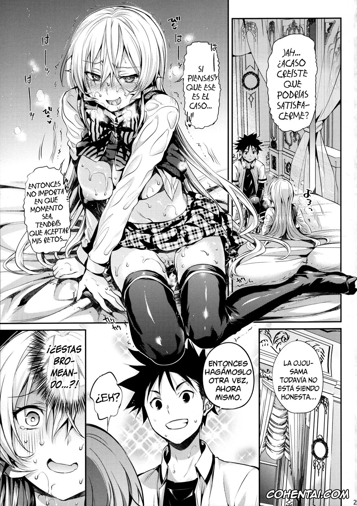 Shokugeki no Soma xxx, Erina Nakiri xxx, Souma Yukihira xxx, Erina-sama no Renai Kenkyuukai (Shokugeki no Soma), pagina 25