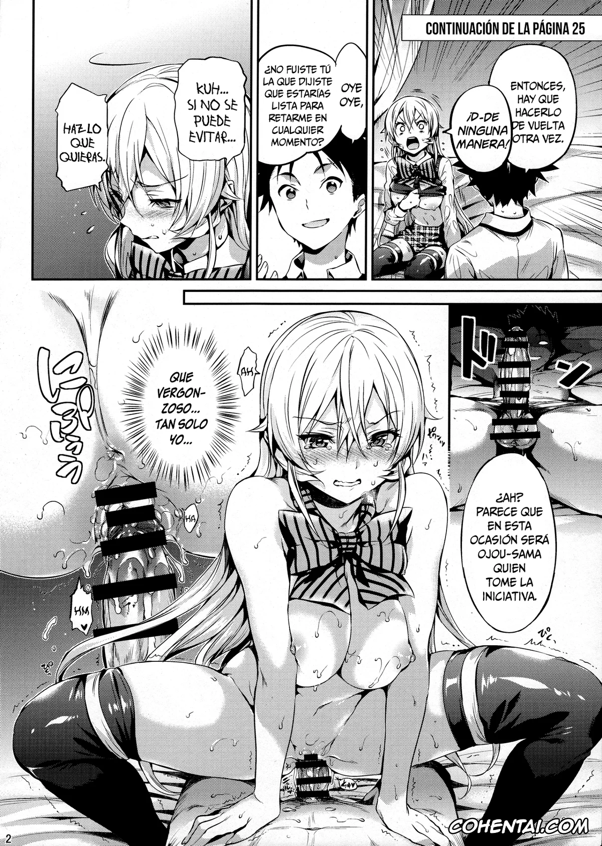 Shokugeki no Soma porno, Erina Nakiri porno, Souma Yukihira porno, Erina-sama no Renai Kenkyuukai (Shokugeki no Soma), pagina 32