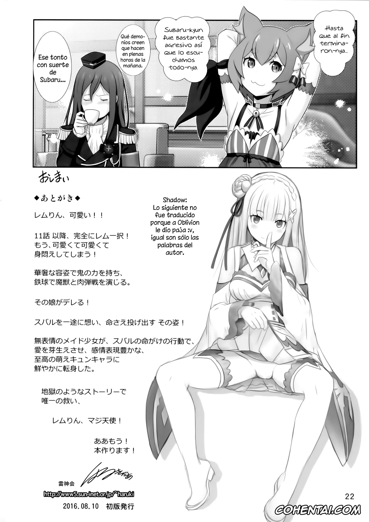 Re:Zero kara Hajimeru Isekai Seikatsu hentai, Rem hentai, Subaru Natsuki hentai, Rem-rin Maji Tenshi (Re:Zero kara Hajimeru Isekai Seikatsu), pagina 21