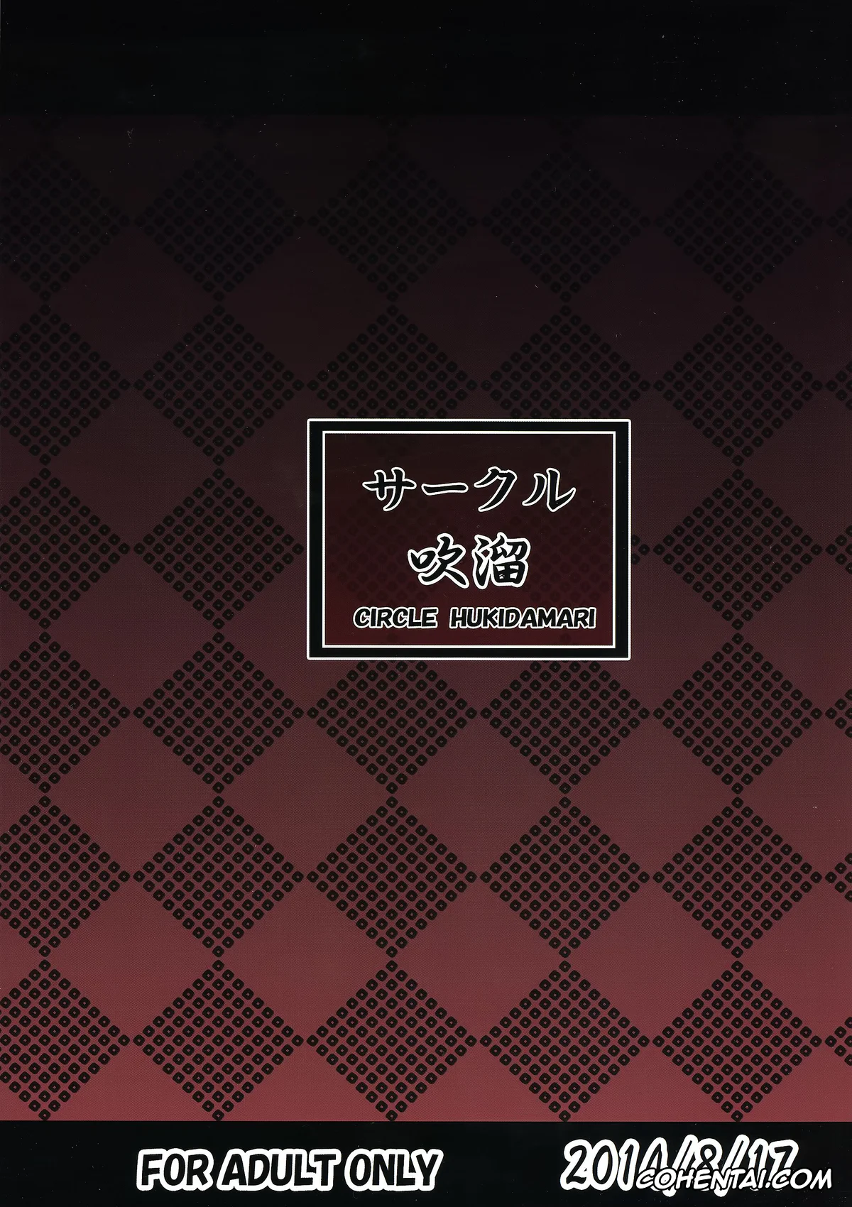 No Game No Life porno, Stephanie Dola porno, Steph Game (No Game No Life), pagina 2