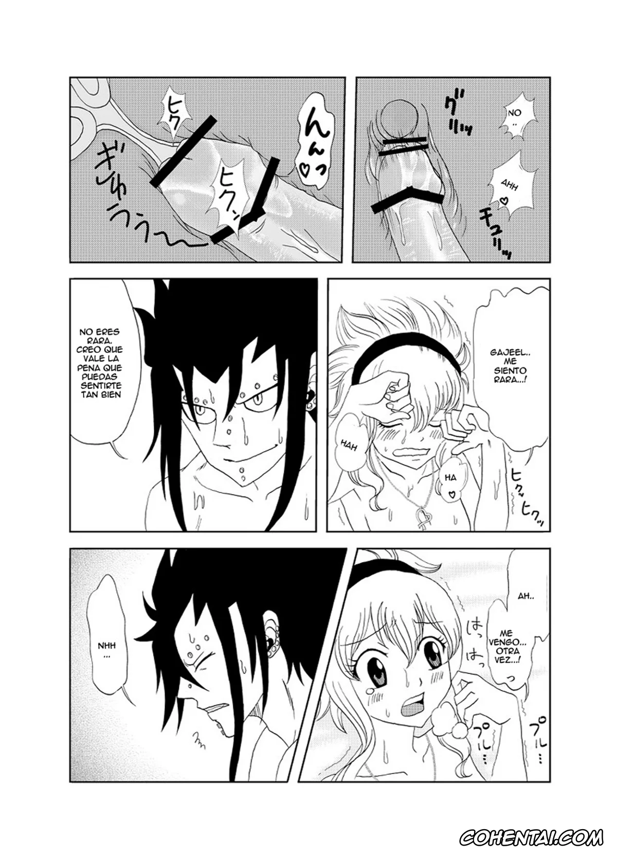 Fairy Tail hentai, Gajeel Redfox hentai, Levy Mcgarden hentai, GajeeLevy Christmas Manga (Fairy Tail), pagina 12