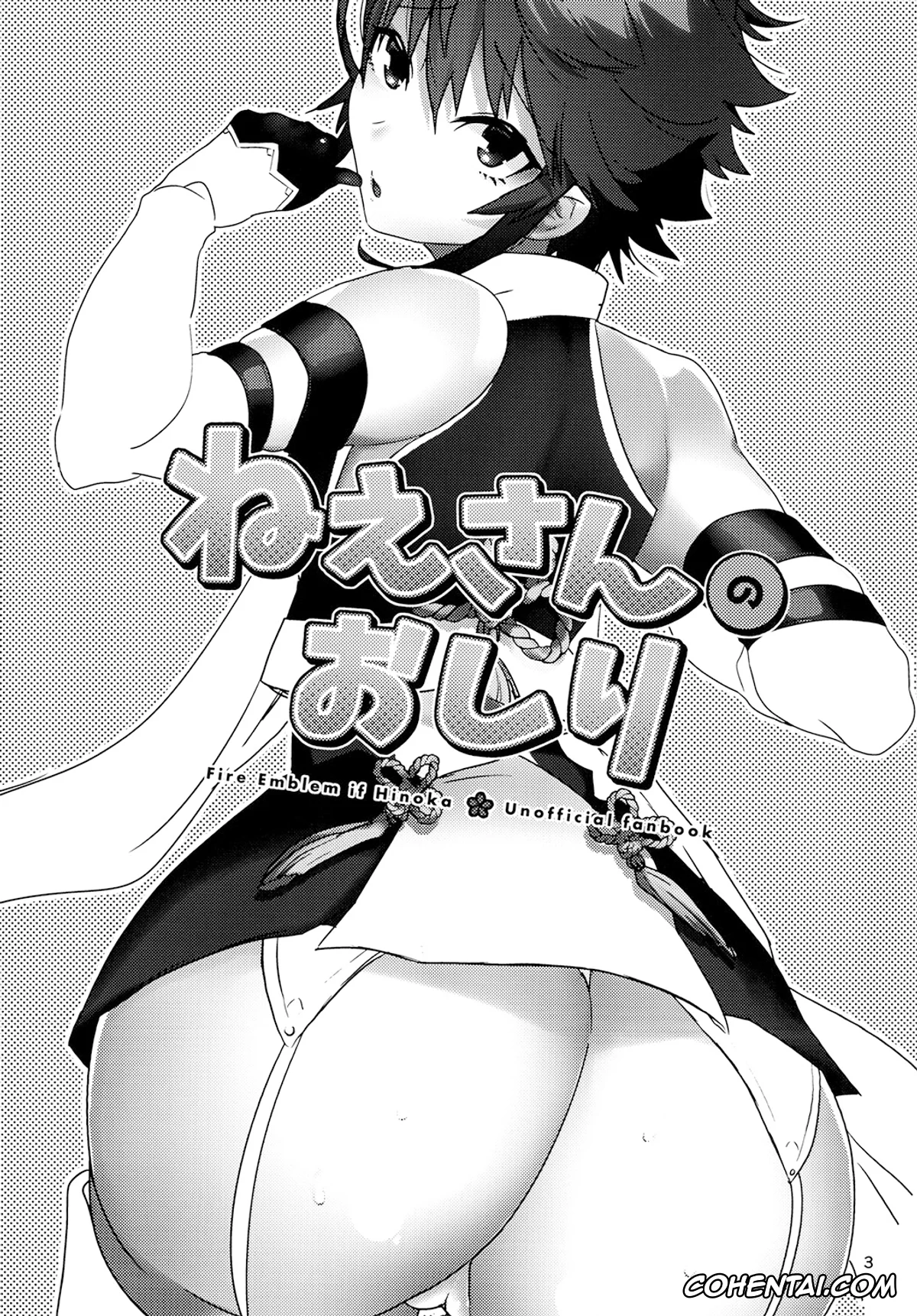 Fire Emblem Fates | Fire Emblem If hentai, Hinoka hentai, Kamui | Corrin hentai, Nee-san no Oshiri (Fire Emblem if), pagina 3