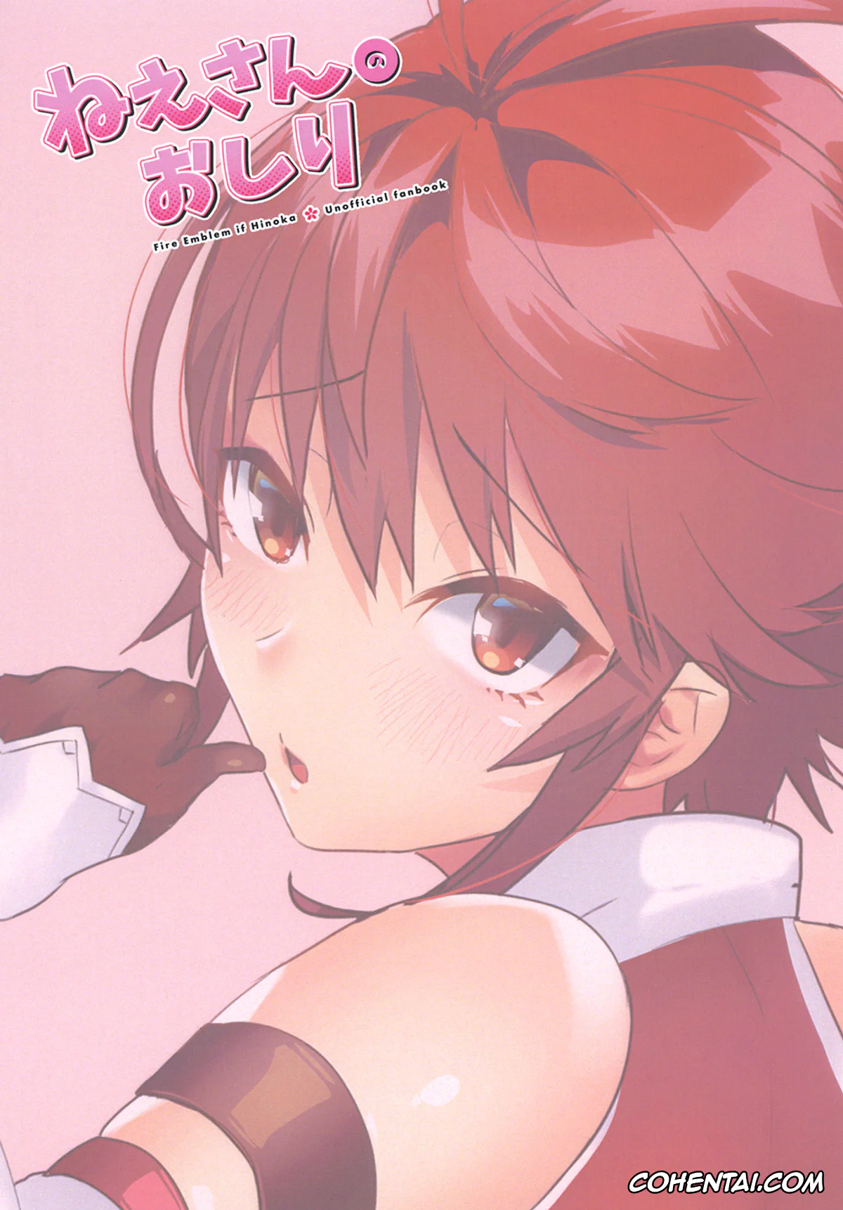 Fire Emblem Fates | Fire Emblem If xxx, Hinoka xxx, Kamui | Corrin xxx, Nee-san no Oshiri (Fire Emblem if), pagina 16