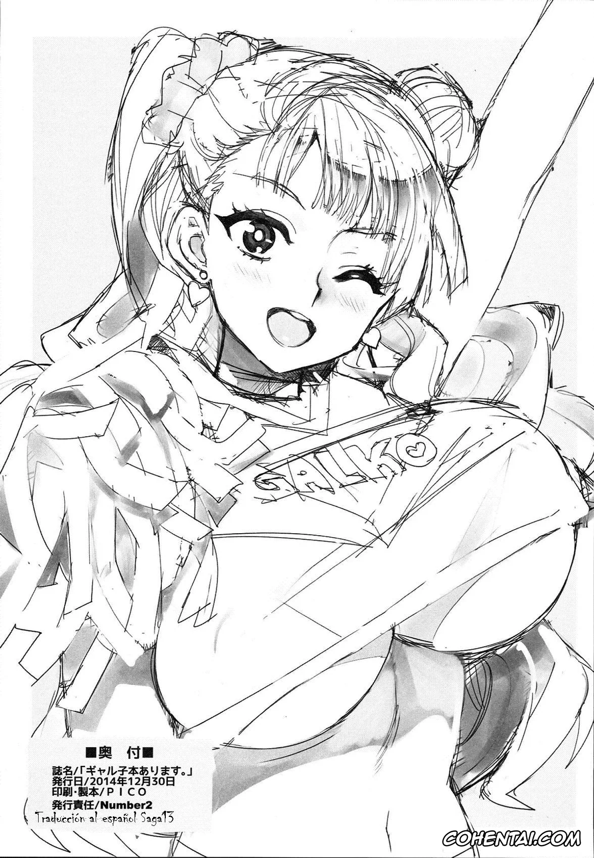 Oshiete! Galko-chan porno, Galko porno, Galko Bon Arimasu. (Oshiete! Galko-chan), pagina 23