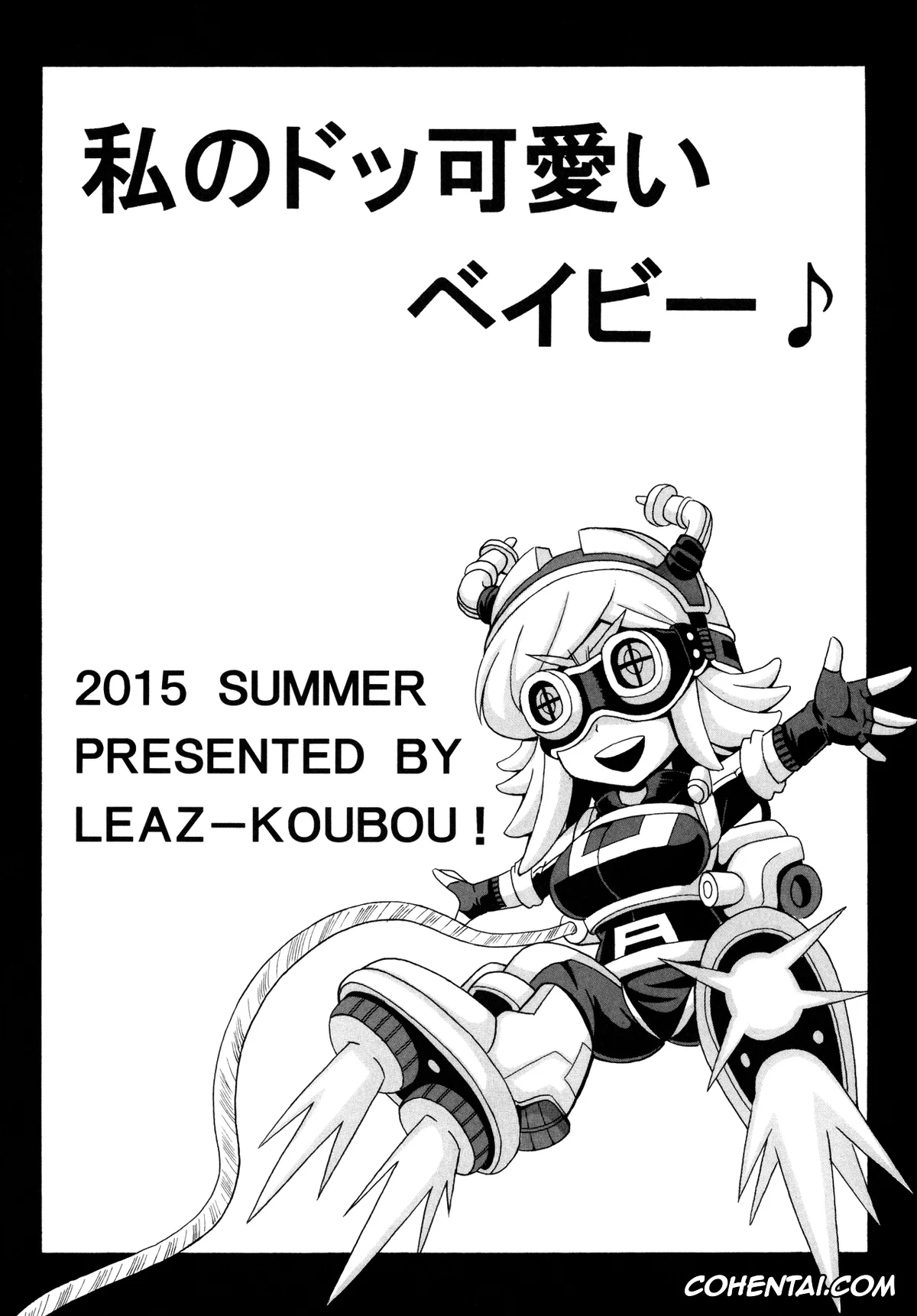 My Hero Academia | Boku No Hero Academia porno, Izuku Midoriya porno, Mei Hatsume porno, Watashi no Dokkawaii Baby (Boku no Hero Academia), pagina 20