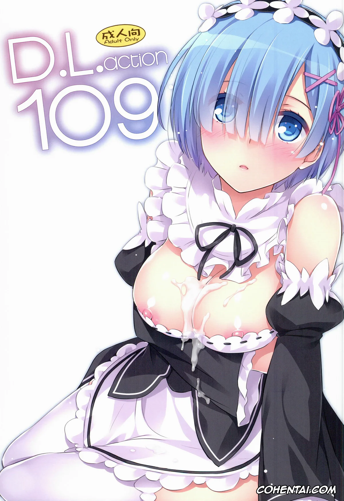 Re:Zero kara Hajimeru Isekai Seikatsu xxx, Rem xxx, Subaru Natsuki xxx, D.L. action 109 (Re:Zero Kara Hajimeru Isekai Seikatsu), pagina 1