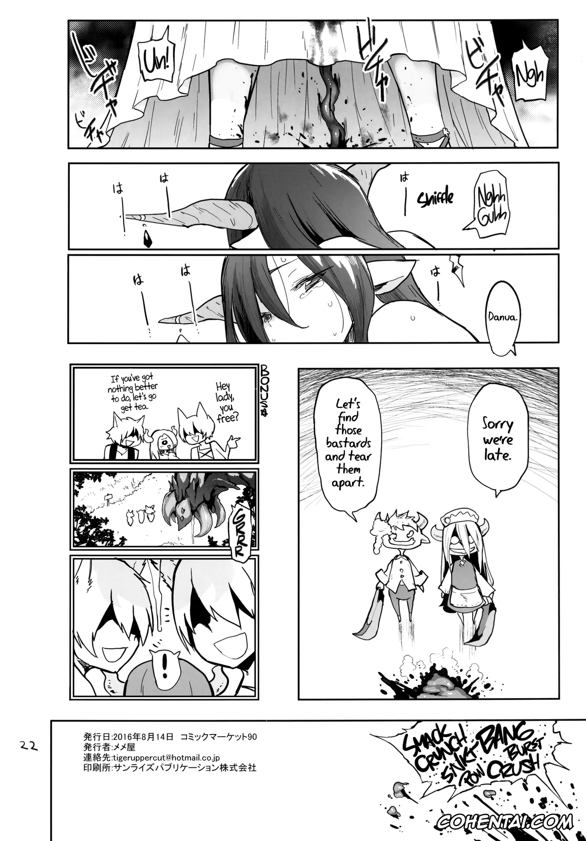 Granblue Fantasy hentai, Danua hentai, Danua o Kau | Our Pet Danua (Granblue Fantasy), pagina 21