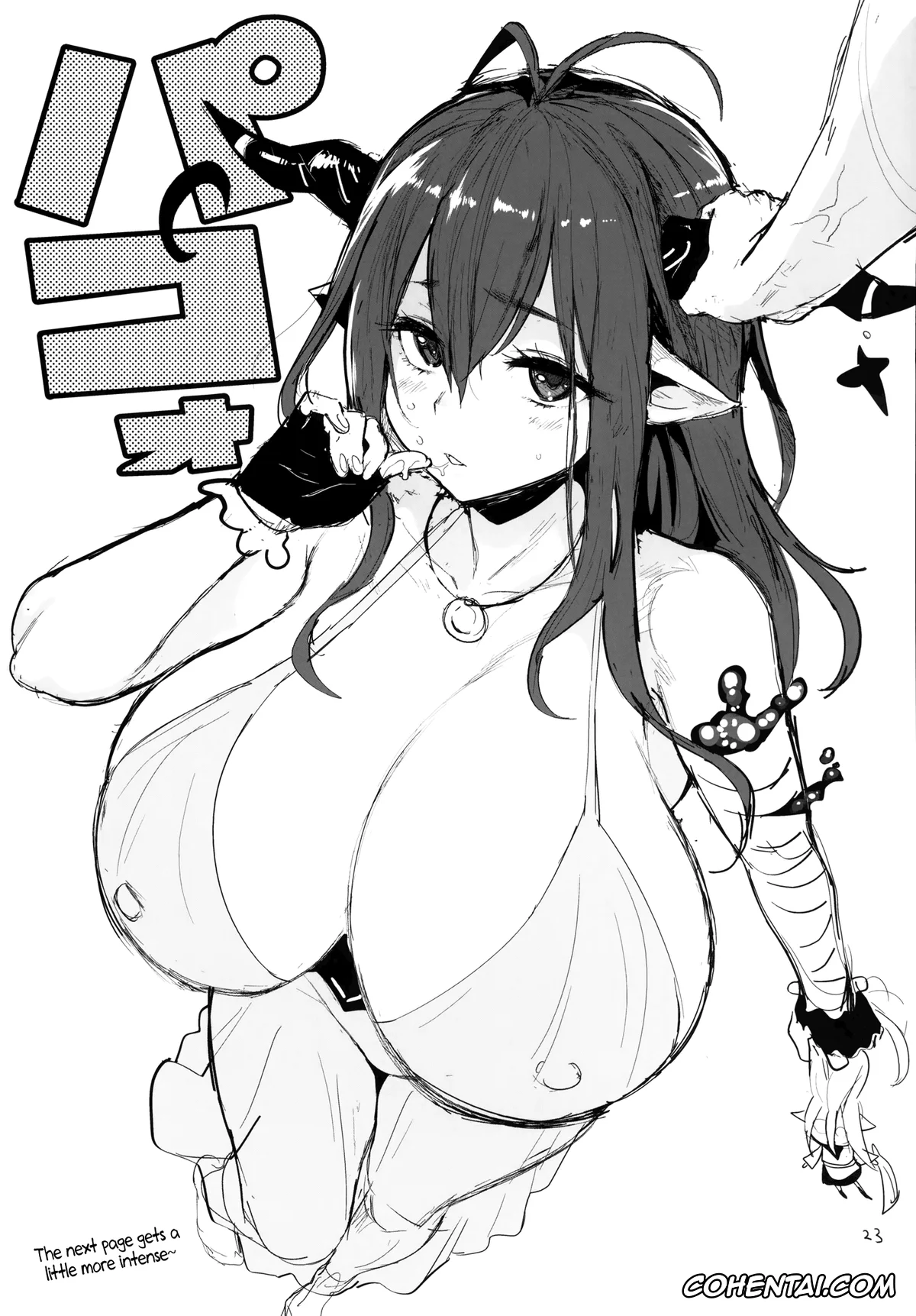 Granblue Fantasy xxx, Danua xxx, Danua o Kau | Our Pet Danua (Granblue Fantasy), pagina 22