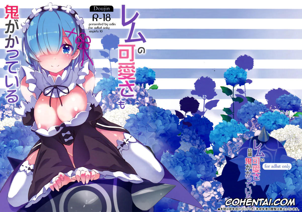 Re:Zero kara Hajimeru Isekai Seikatsu porno, Rem porno, Subaru Natsuki porno, Rem no Kawaisa mo Onigakatteiru (Re:Zero kara Hajimeru Isekai Seikatsu), pagina 2
