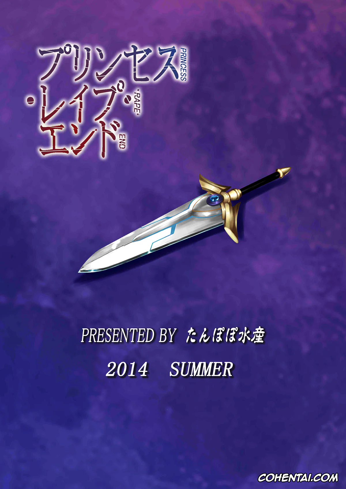 Date A Live hentai, Kaguya Yamai hentai, Tohka Yatogami hentai, Yoshino Himekawa hentai, Yuzuru Yamai hentai, Princess Rape End (Date A Live), pagina 21