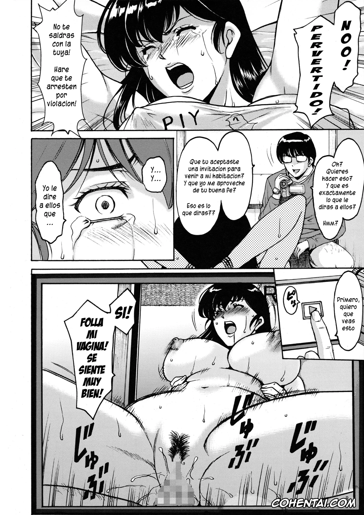 Maison Ikkoku porno, Kyoko Otonashi porno, Hitozuma Kanrinin Kyouko 2 Kutsujuu Hen (Maison Ikkoku), pagina 8