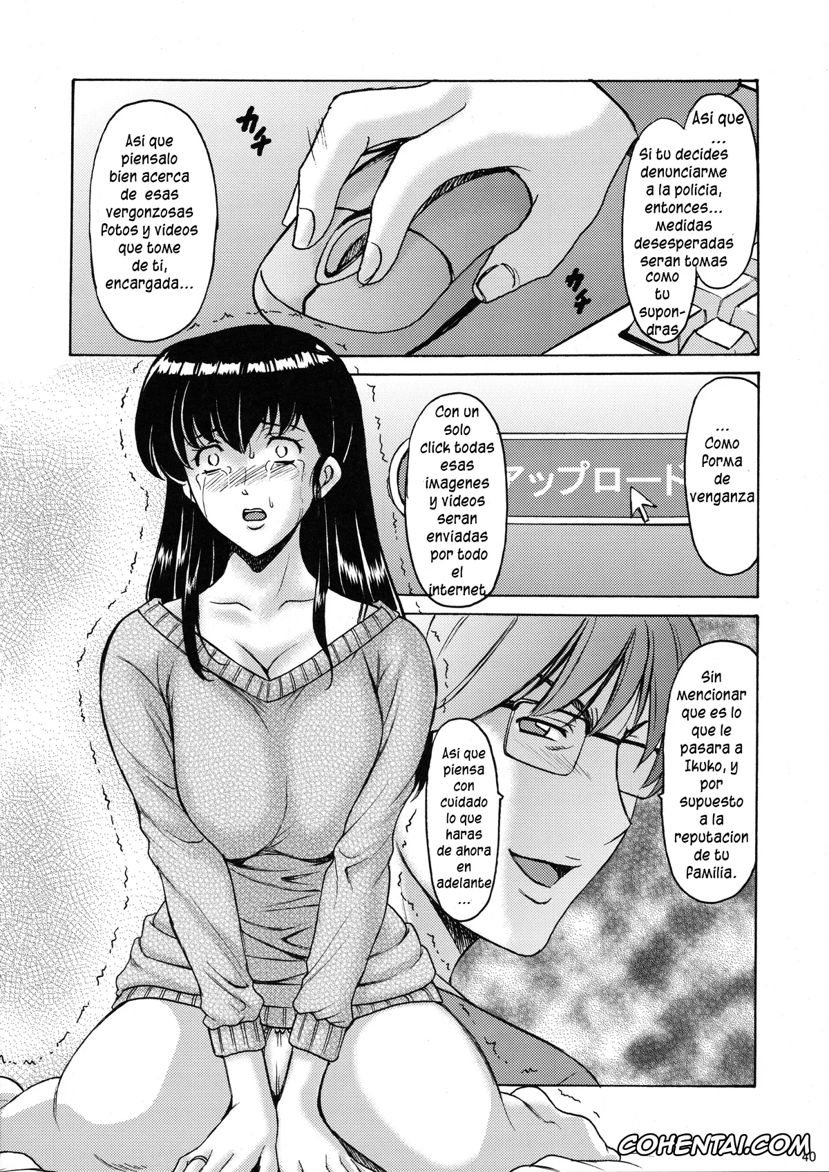 Maison Ikkoku xxx, Kyoko Otonashi xxx, Hitozuma Kanrinin Kyouko 2 Kutsujuu Hen (Maison Ikkoku), pagina 40