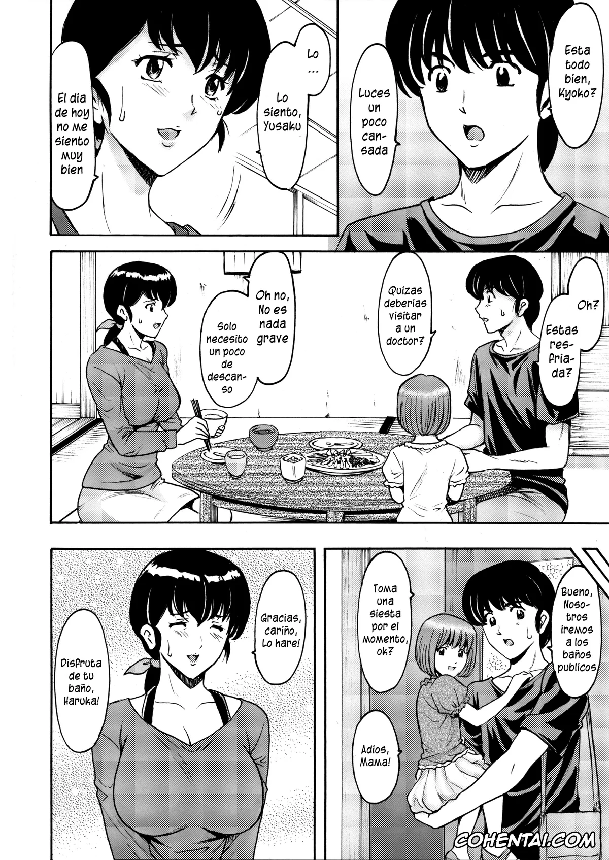 Maison Ikkoku hentai, Kyoko Otonashi hentai, Hitozuma Kanrinin Kyouko Choukyou Hen 1 (Maison Ikkoku), pagina 3