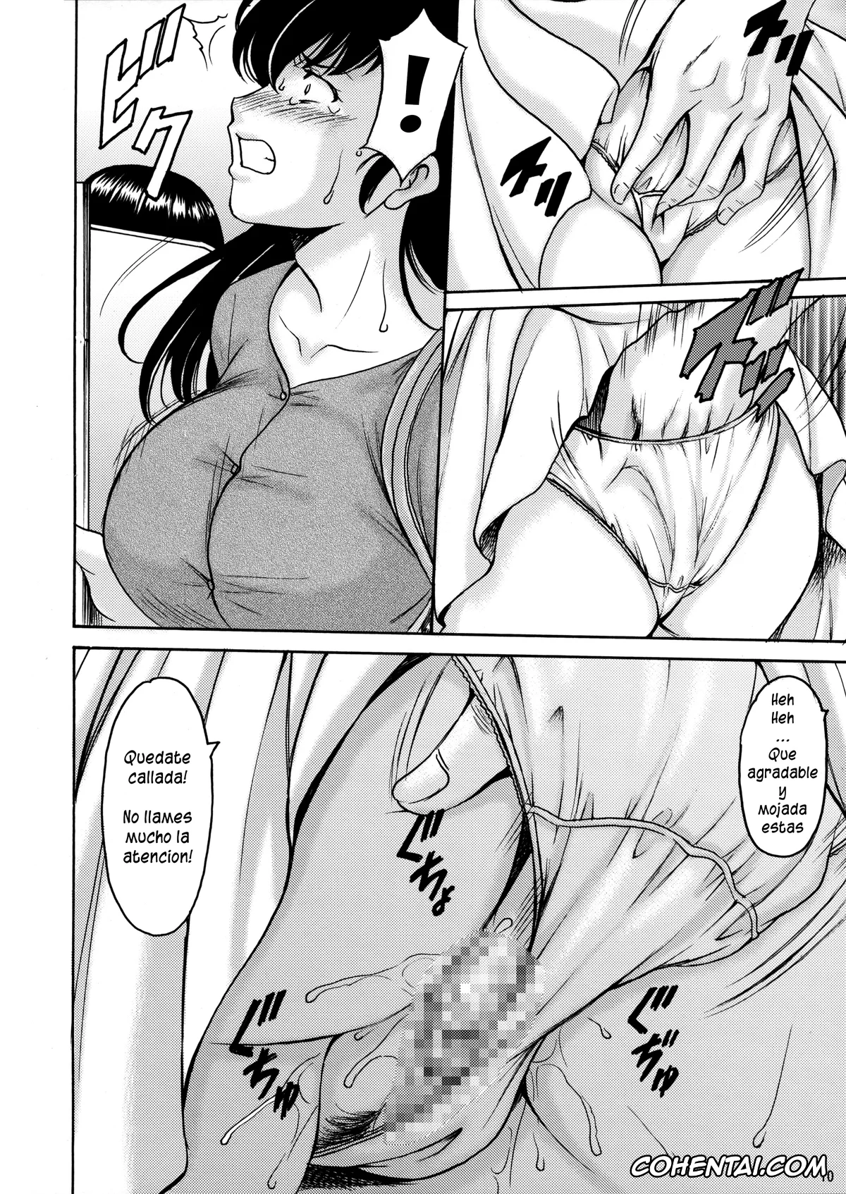 Maison Ikkoku hentai, Kyoko Otonashi hentai, Hitozuma Kanrinin Kyouko Choukyou Hen 1 (Maison Ikkoku), pagina 9