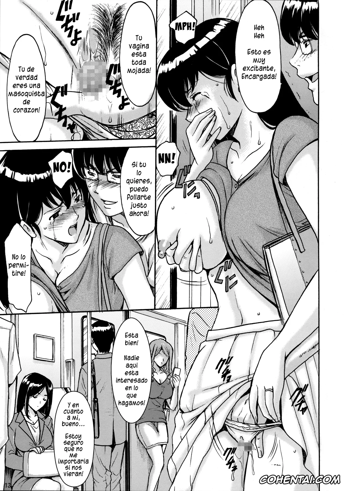 Maison Ikkoku hentai, Kyoko Otonashi hentai, Hitozuma Kanrinin Kyouko Choukyou Hen 1 (Maison Ikkoku), pagina 12