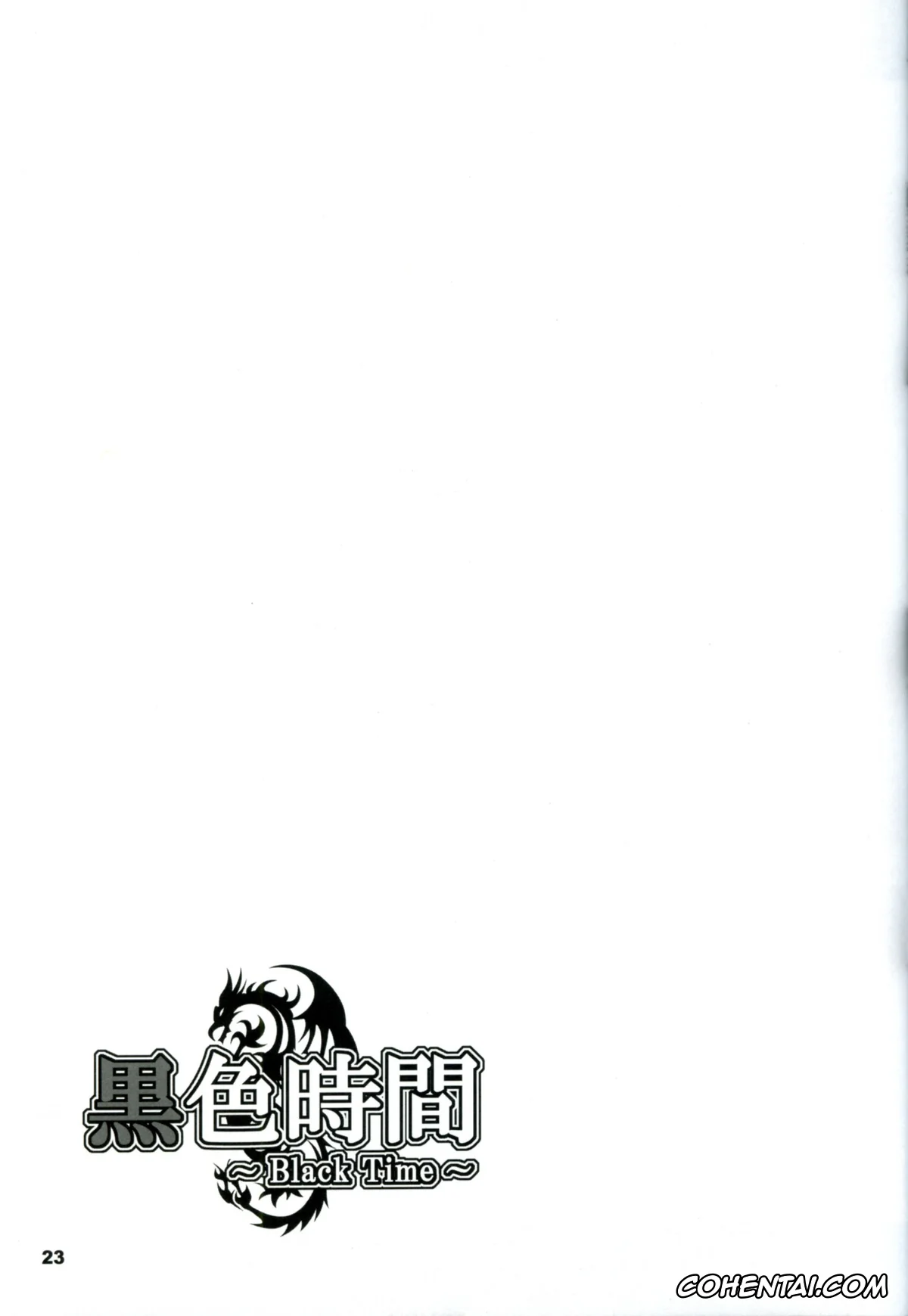 K-ON! xxx, Tsumugi Kotobuki xxx, Kuroiro Jikan – Black Time (K-ON!), pagina 22