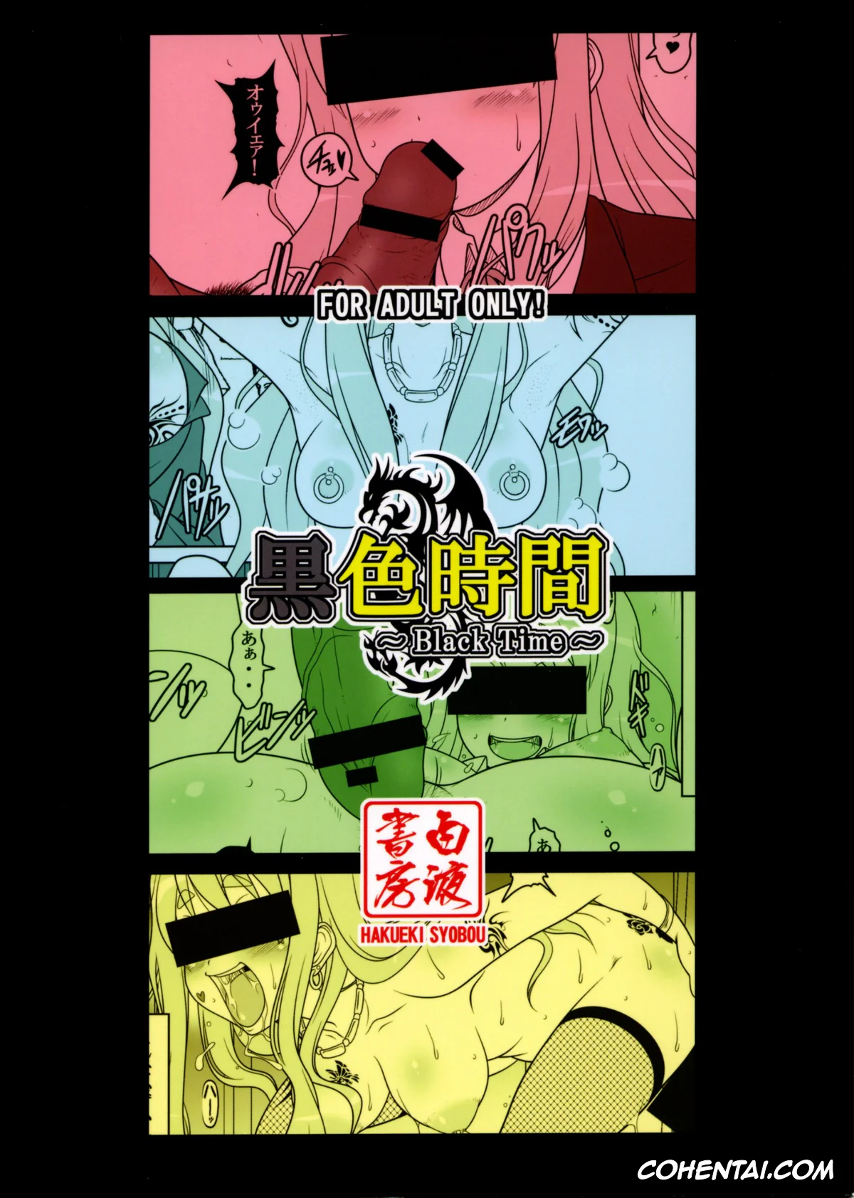 K-ON! porno, Tsumugi Kotobuki porno, Kuroiro Jikan – Black Time (K-ON!), pagina 26