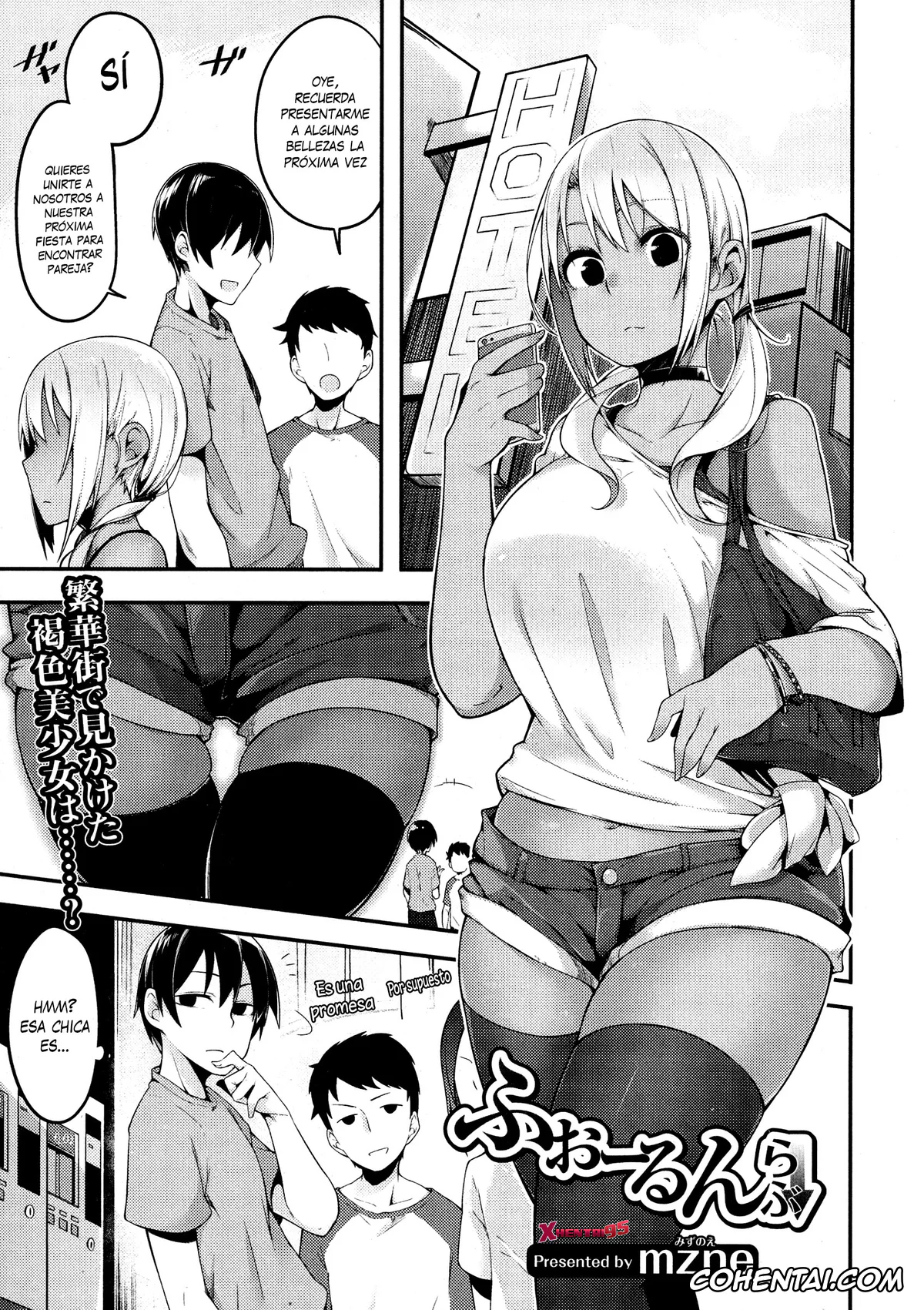 Revistas xxx, COMIC JSCK xxx, Fallen Love (COMIC JSCK Vol. 3), pagina 1