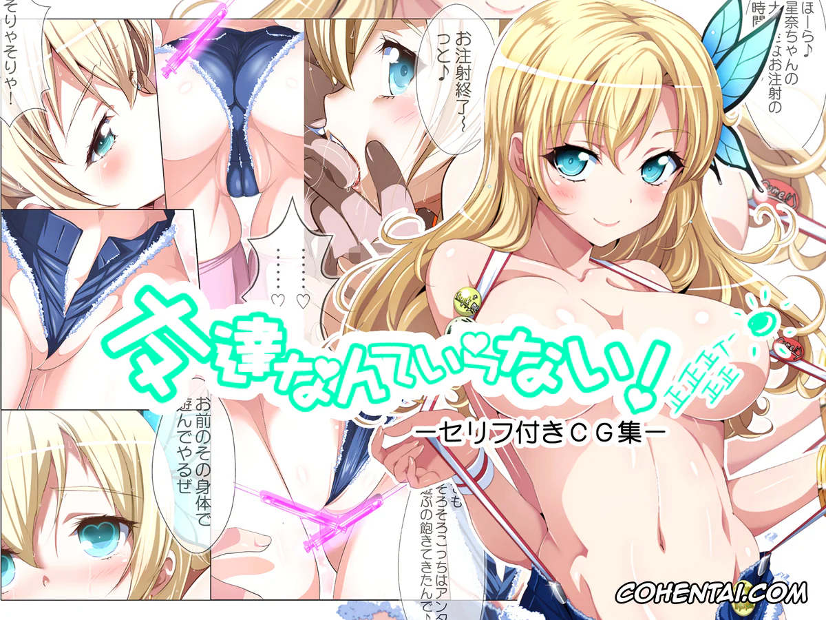 Boku wa Tomodachi ga Sukunai xxx, Sena Kashiwazaki xxx, Tomodachi Nante Iranai (Boku wa Tomodachi ga Sukunai), pagina 1