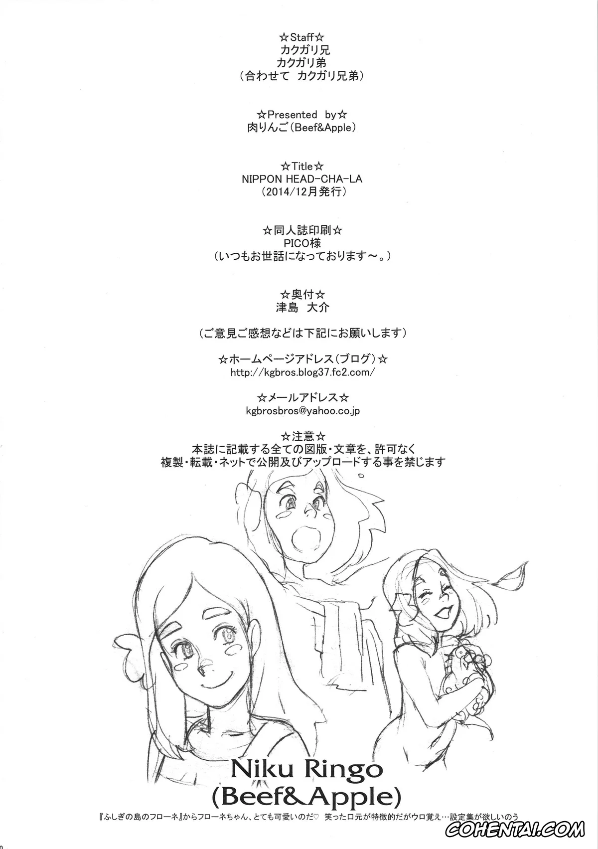 Dragon Ball Z porno, Android 18 porno, Master Roshi porno, NIPPON HEAD-CHA-LA (Dragon Ball Z), pagina 29