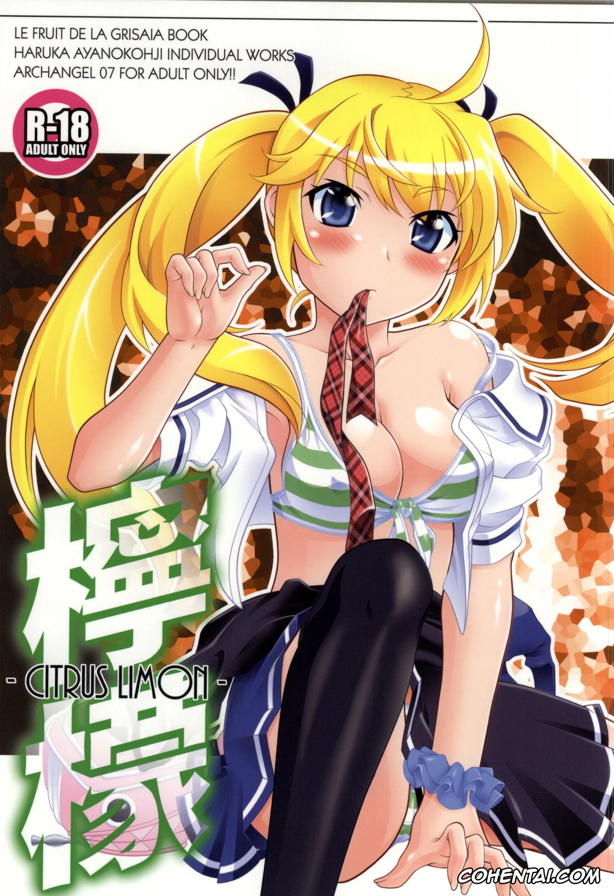 Grisaia no Kajitsu xxx, Michiru Matsushima xxx, Yuuji Kazami xxx, LEMON -CITRUS LIMON- (Grisaia no Kajitsu), pagina 1