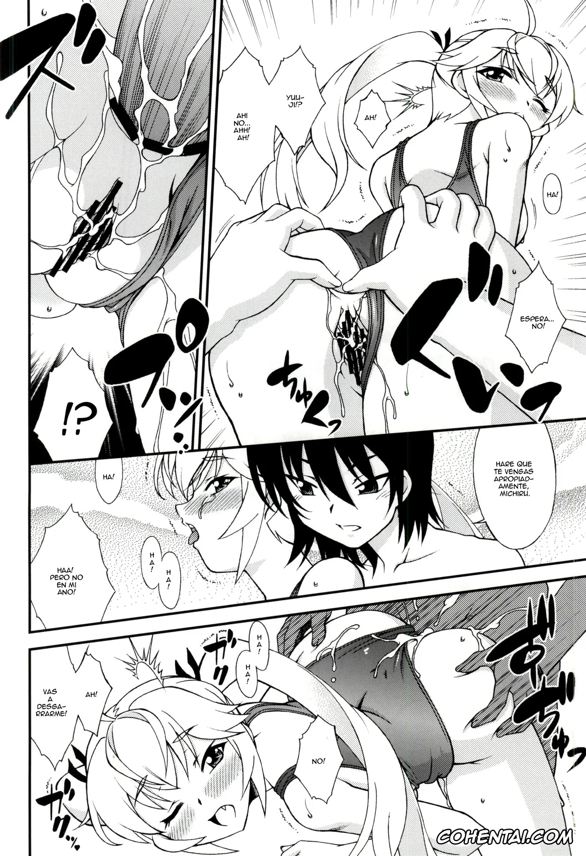 Grisaia no Kajitsu xxx, Michiru Matsushima xxx, Yuuji Kazami xxx, LEMON -CITRUS LIMON- (Grisaia no Kajitsu), pagina 13