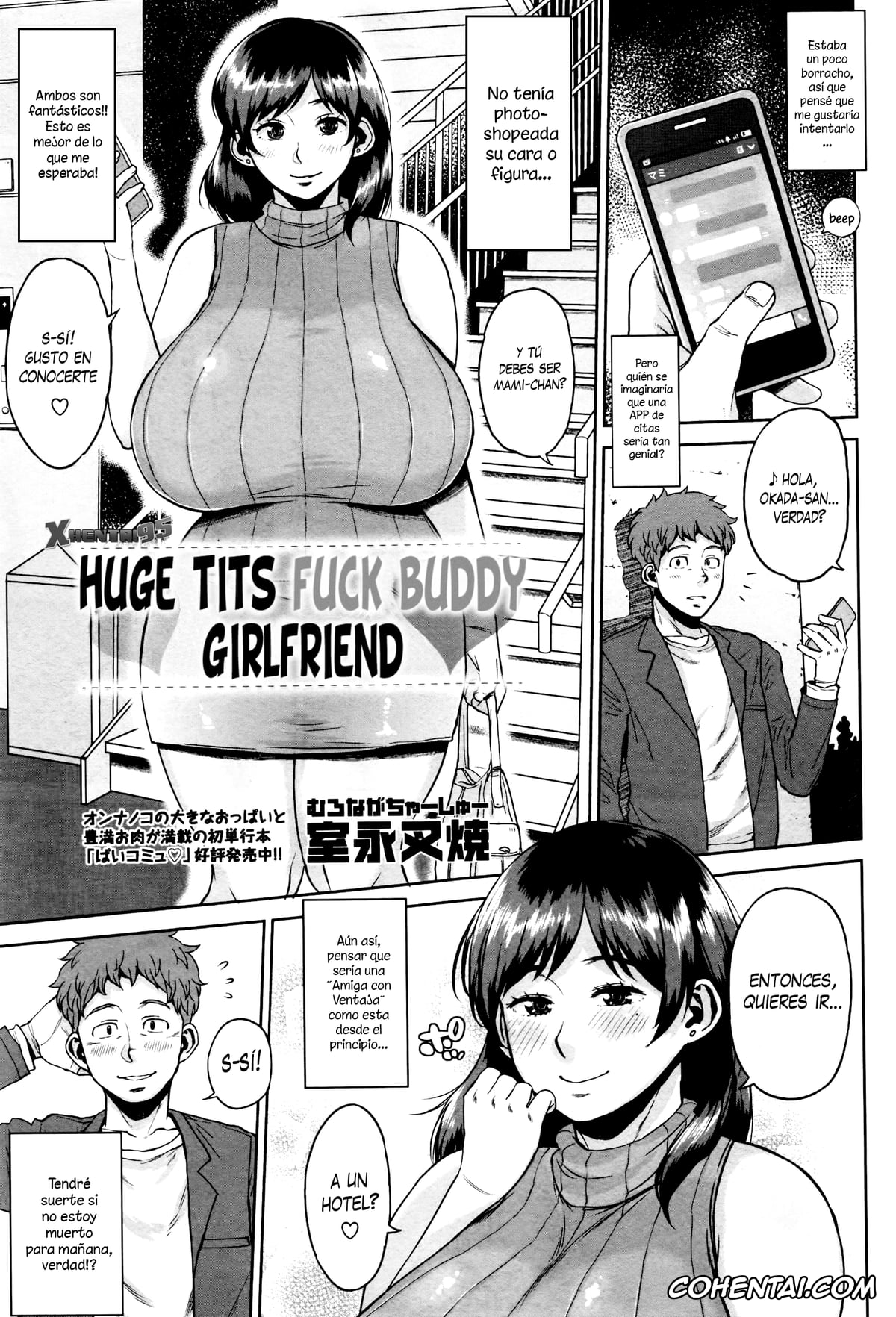 Revistas xxx, Manga xxx, COMIC Masyo xxx, Dekapai Sefure Kanojo (COMIC Masyo 2016-05), pagina 1