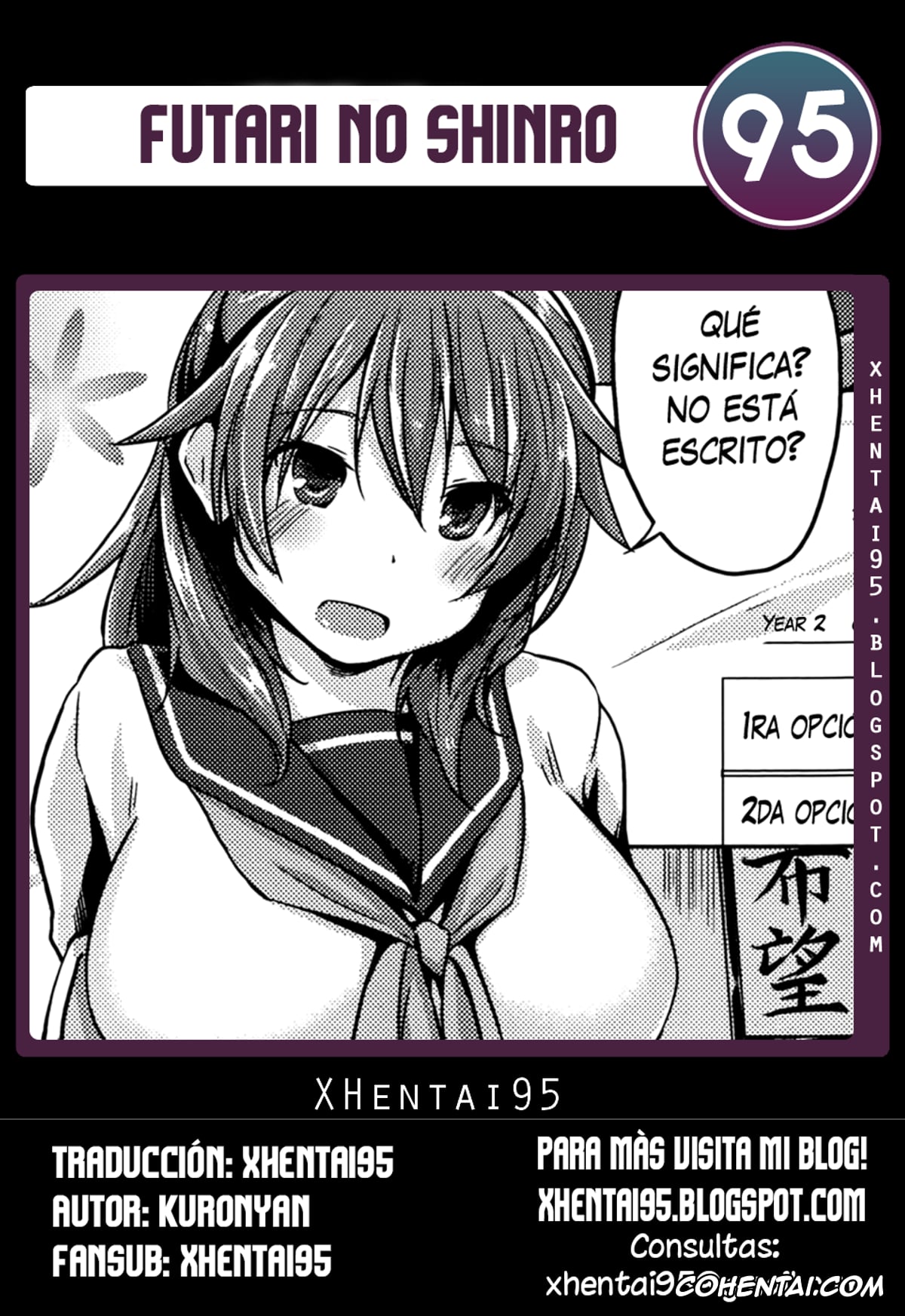 Revistas hentai, COMIC Koh hentai, Futari no Shinro (COMIC Koh 2016-07), pagina 21