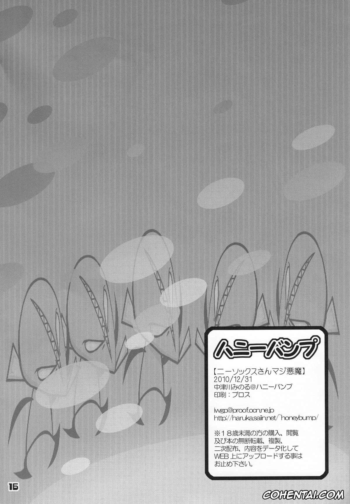 Panty & Stocking with Garterbelt porno, Kneesocks Demon porno, Kneesocks-san Maji Akuma (Panty & Stocking with Garterbelt), pagina 14