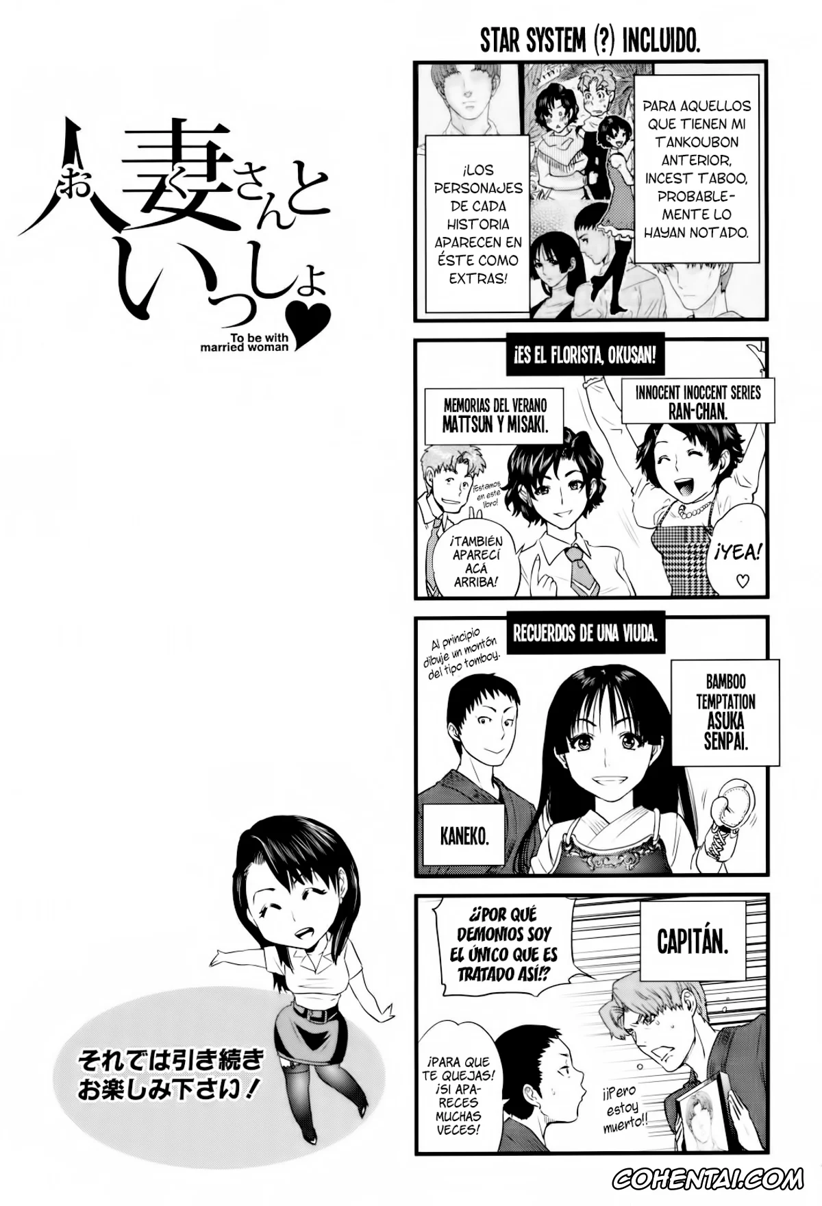 Original hentai, Okusan to Issho – To be with married woman Ch. 1-5, pagina 147