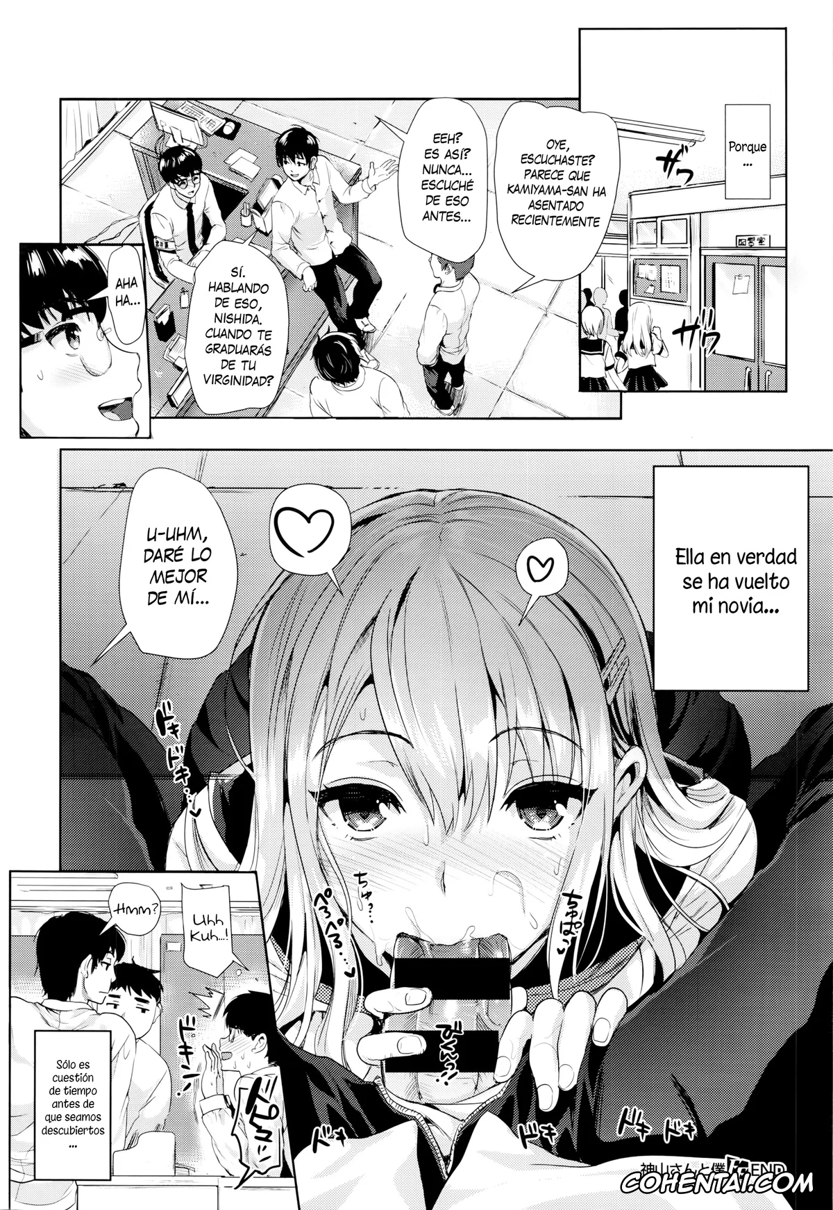 Revistas hentai, COMIC ExE hentai, Kamiyama-san to Boku (COMIC ExE 02), pagina 24