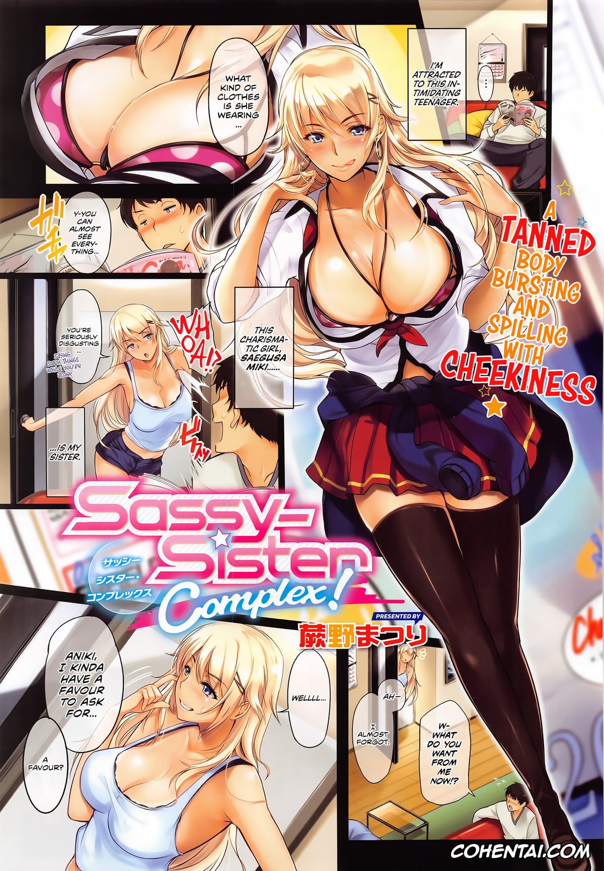 Revistas xxx, COMIC ExE xxx, Sassy-Sister Complex! (COMIC ExE 02), pagina 1