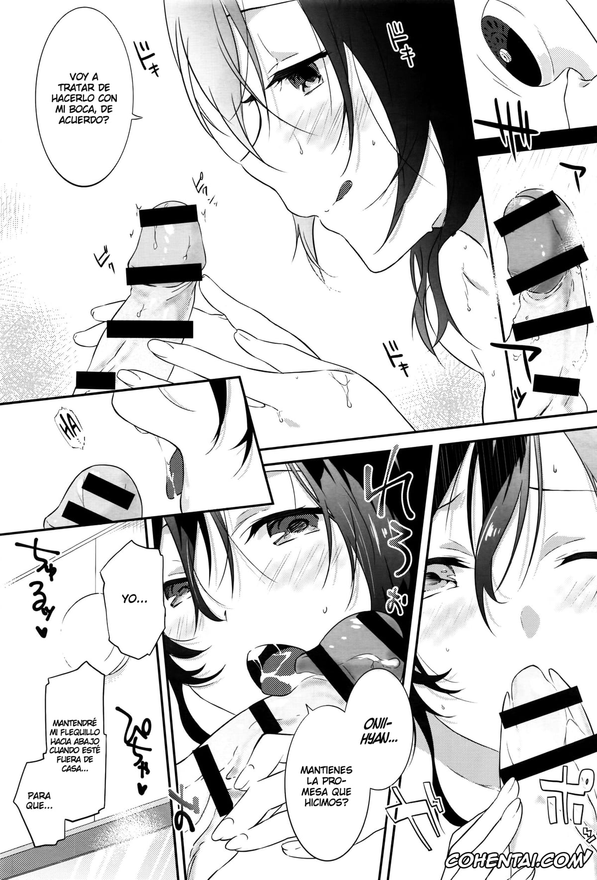 Revistas porno, COMIC Anthurium porno, Tousaku Heaven (COMIC Anthurium 2016-07), pagina 8