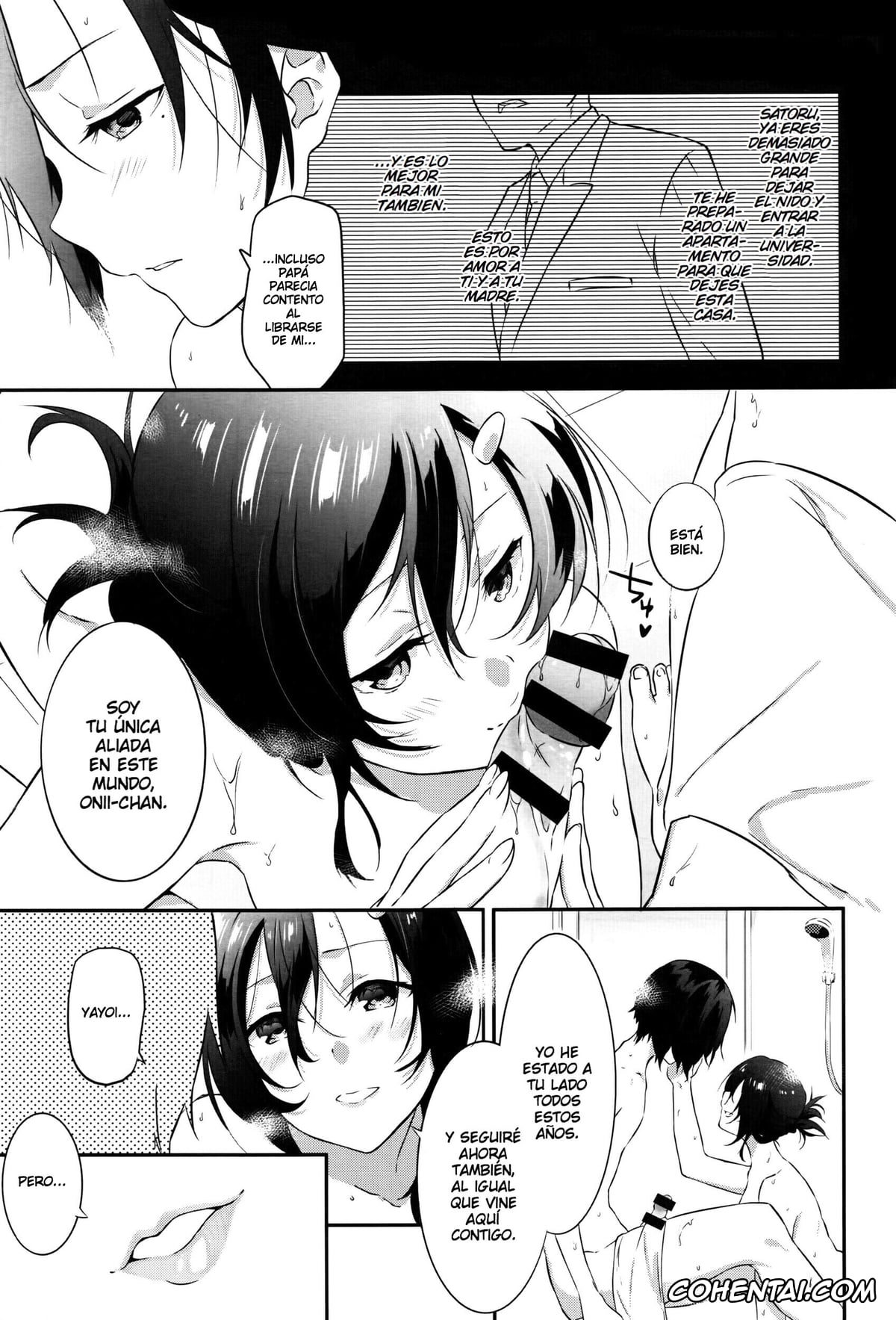 Revistas porno, COMIC Anthurium porno, Tousaku Heaven (COMIC Anthurium 2016-07), pagina 11