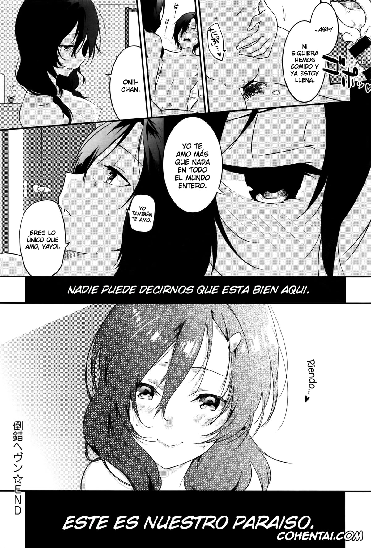 Revistas hentai, COMIC Anthurium hentai, Tousaku Heaven (COMIC Anthurium 2016-07), pagina 24