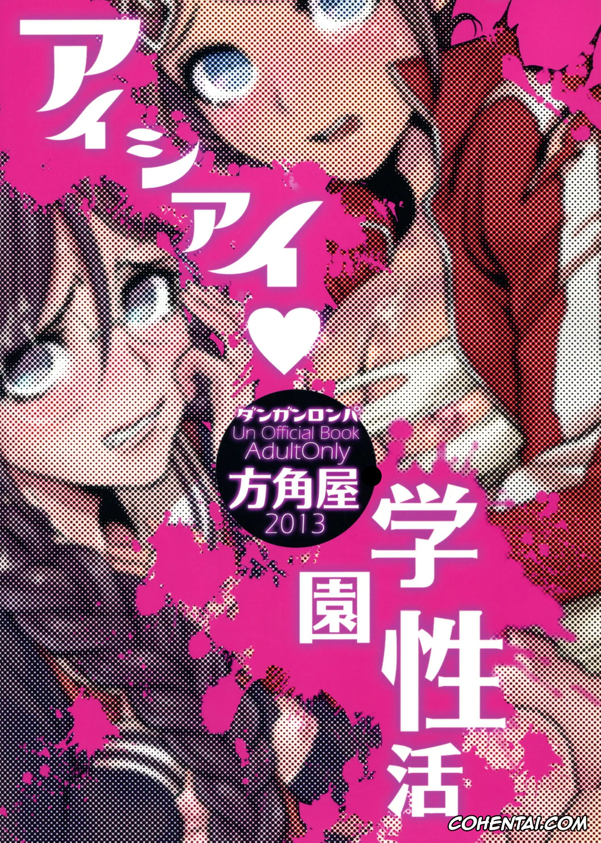 Danganronpa hentai, Aoi Asahina hentai, Byakuya Togami hentai, Makoto Naegi hentai, Touko Fukawa hentai, Yasuhiro Hagakure hentai, Aishiai Gakuen Seikatsu (Danganronpa), pagina 30