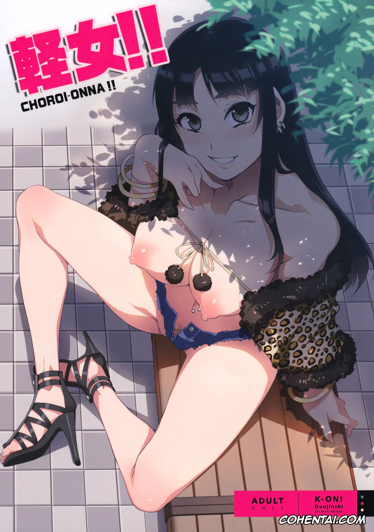 K-ON! xxx, Mio Akiyama xxx, Choroi-Onna!! (K-ON!), pagina 1
