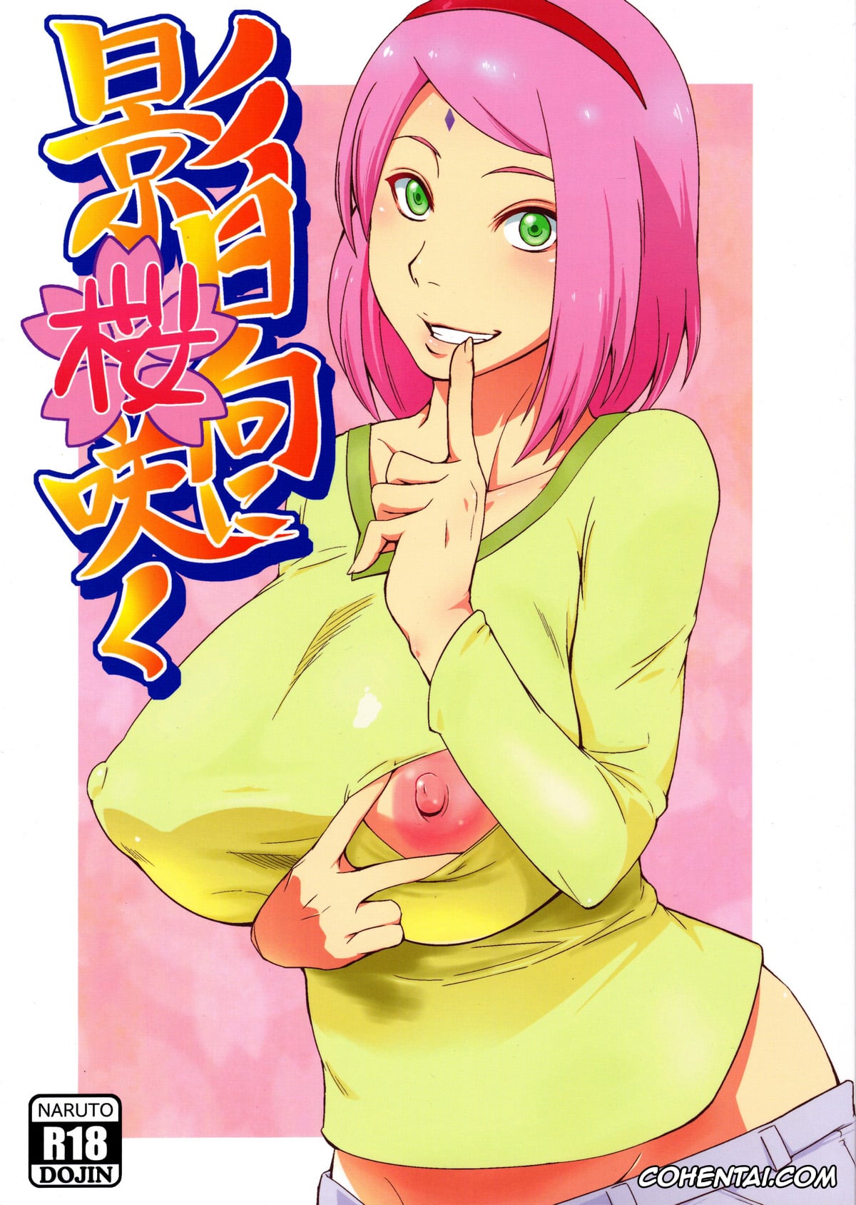 NARUTO xxx, Naruto Uzumaki xxx, Sakura Haruno xxx, Kage Hinata ni Sakura Saku (Naruto), pagina 1
