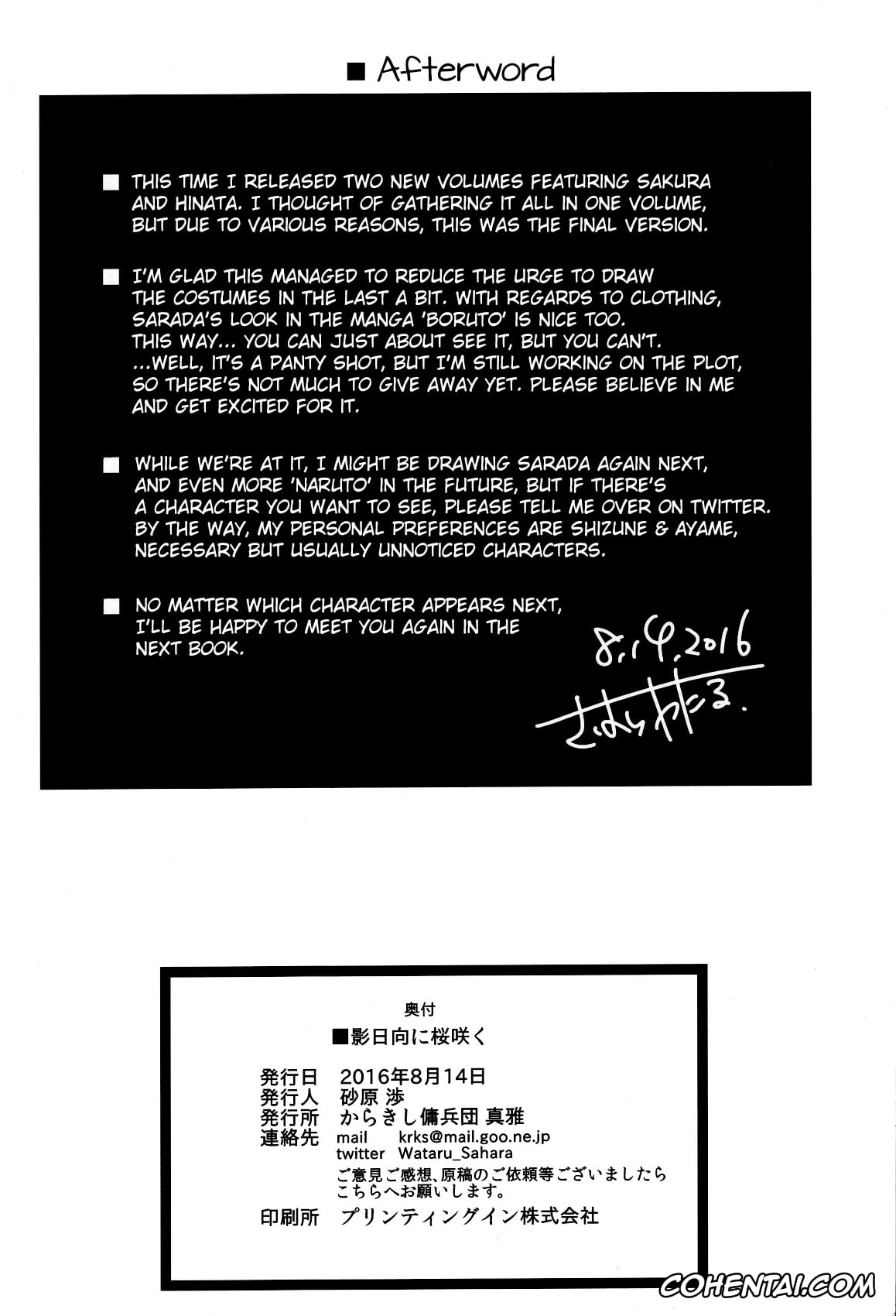 NARUTO xxx, Naruto Uzumaki xxx, Sakura Haruno xxx, Kage Hinata ni Sakura Saku (Naruto), pagina 25