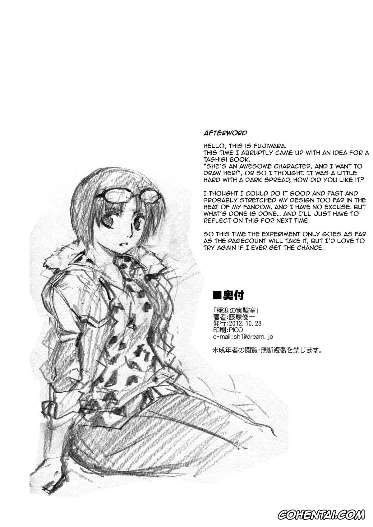 One Piece xxx, Tashigi xxx, Gokkan no Jikkenshitsu (One Piece), pagina 25