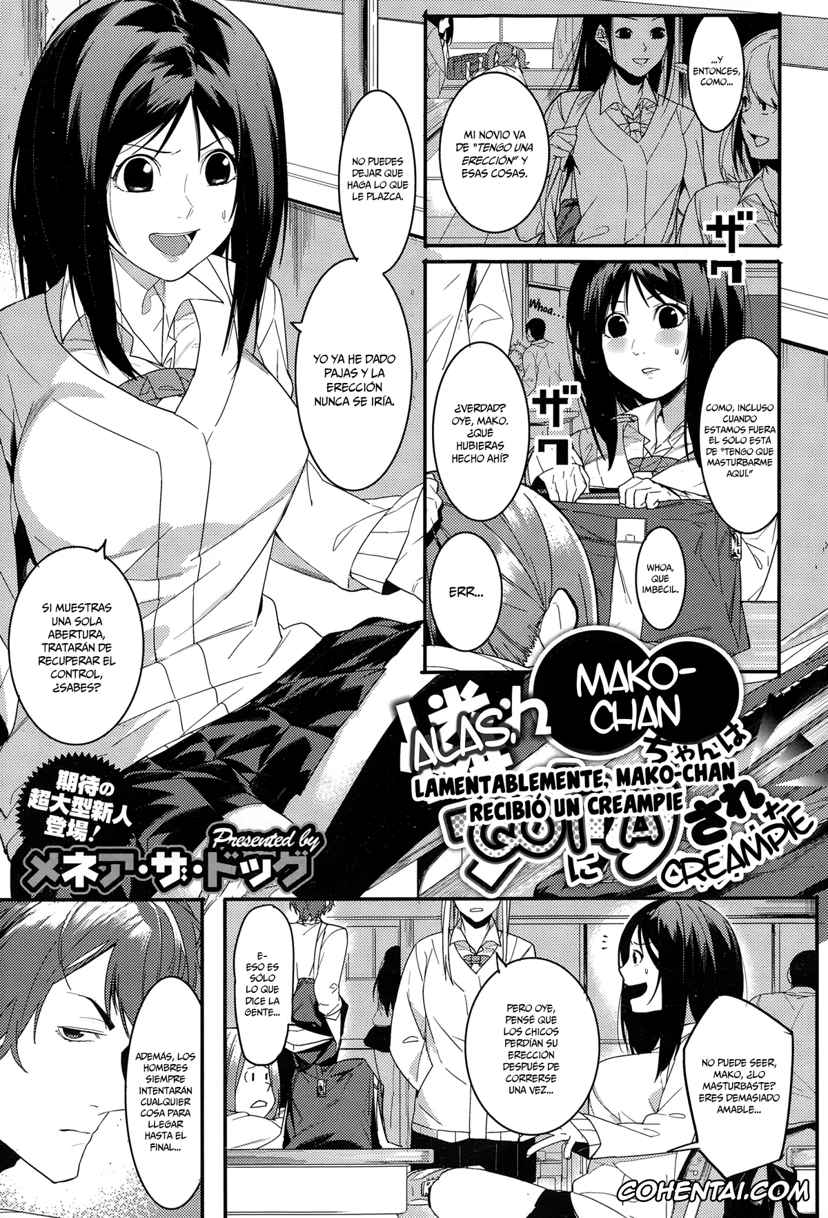 Revistas xxx, COMIC Megastore Alpha xxx, Aware Mako-chan wa Naka ni Dasarechaimashita (COMIC Megastore Alpha 2015-01), pagina 1